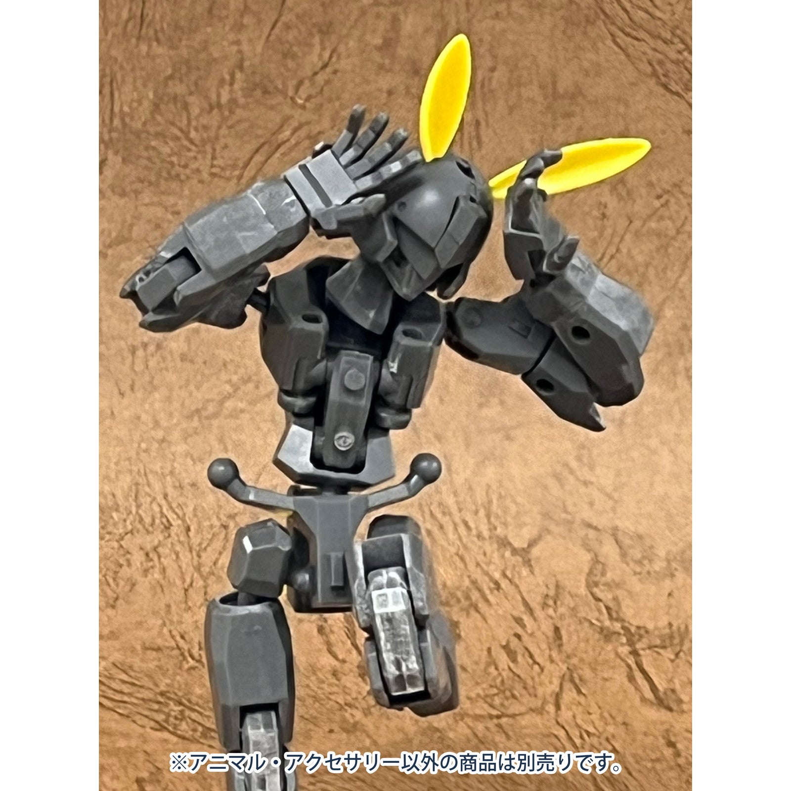 【新品即納】[FIG] MODELING SUPPLY アニマル・アクセサリー4(イエロー) プラモデル フィギュア用アクセサリ(PP207) PLUM(プラム) (20240831)