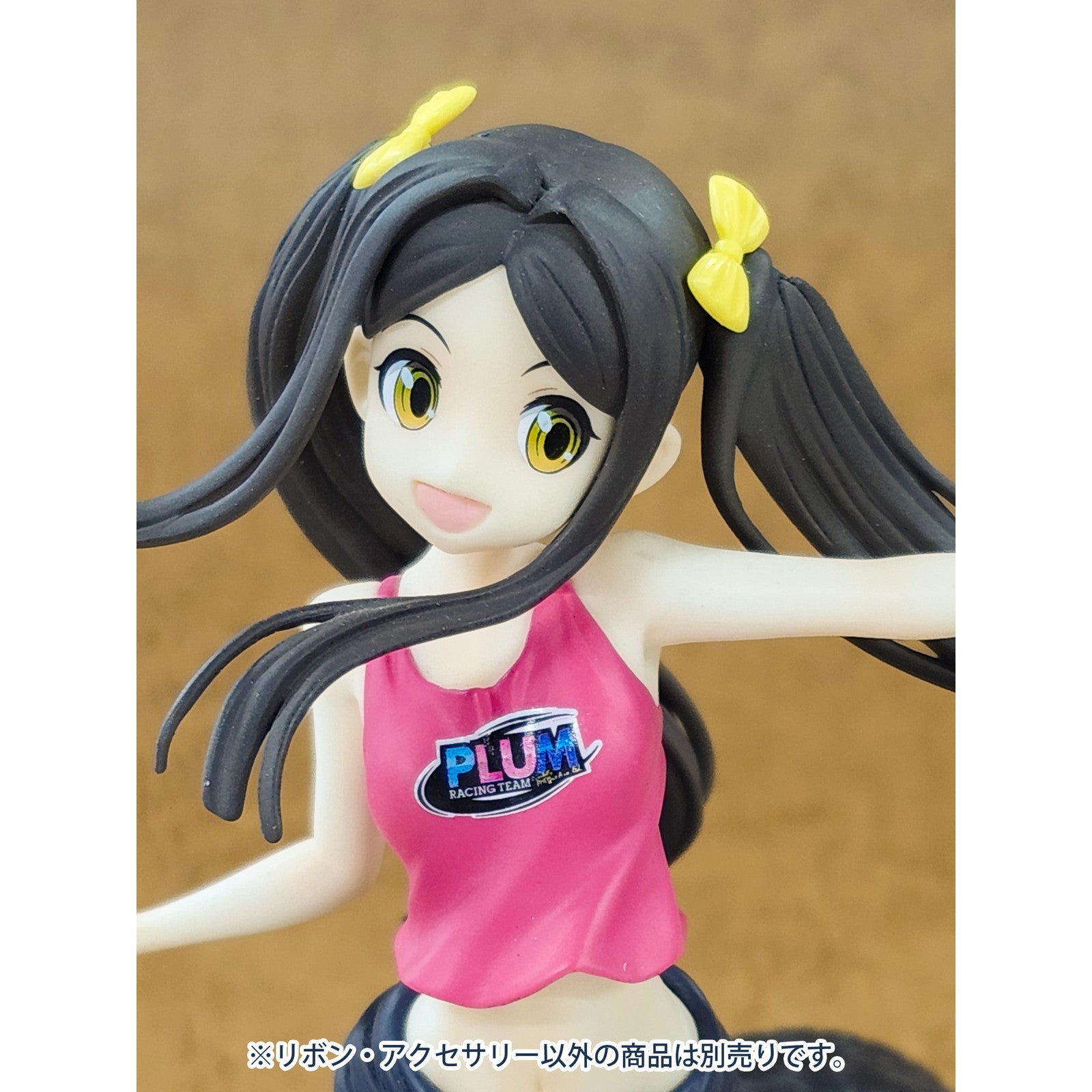 【新品即納】[FIG] MODELING SUPPLY リボン・アクセサリー4(イエロー) プラモデル フィギュア用アクセサリ(PP209) PLUM(プラム) (20240831)