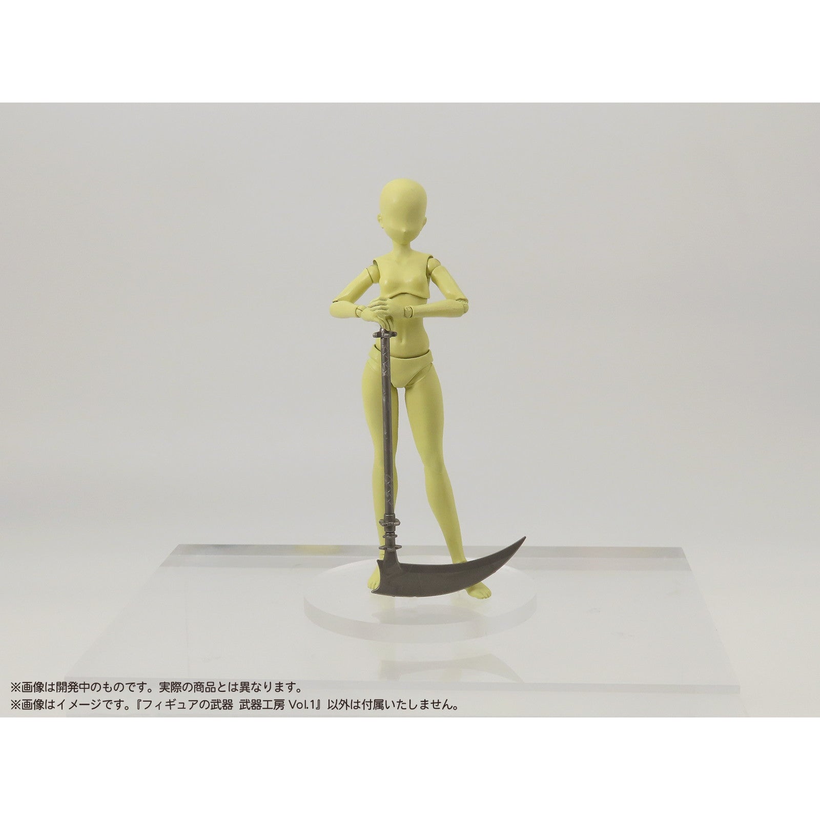 【新品即納】[FIG] プリプラ フィギュアの武器 武器工房 Vol.1 1/12 プラモデル フィギュア用アクセサリ エムアイシー(20241130)