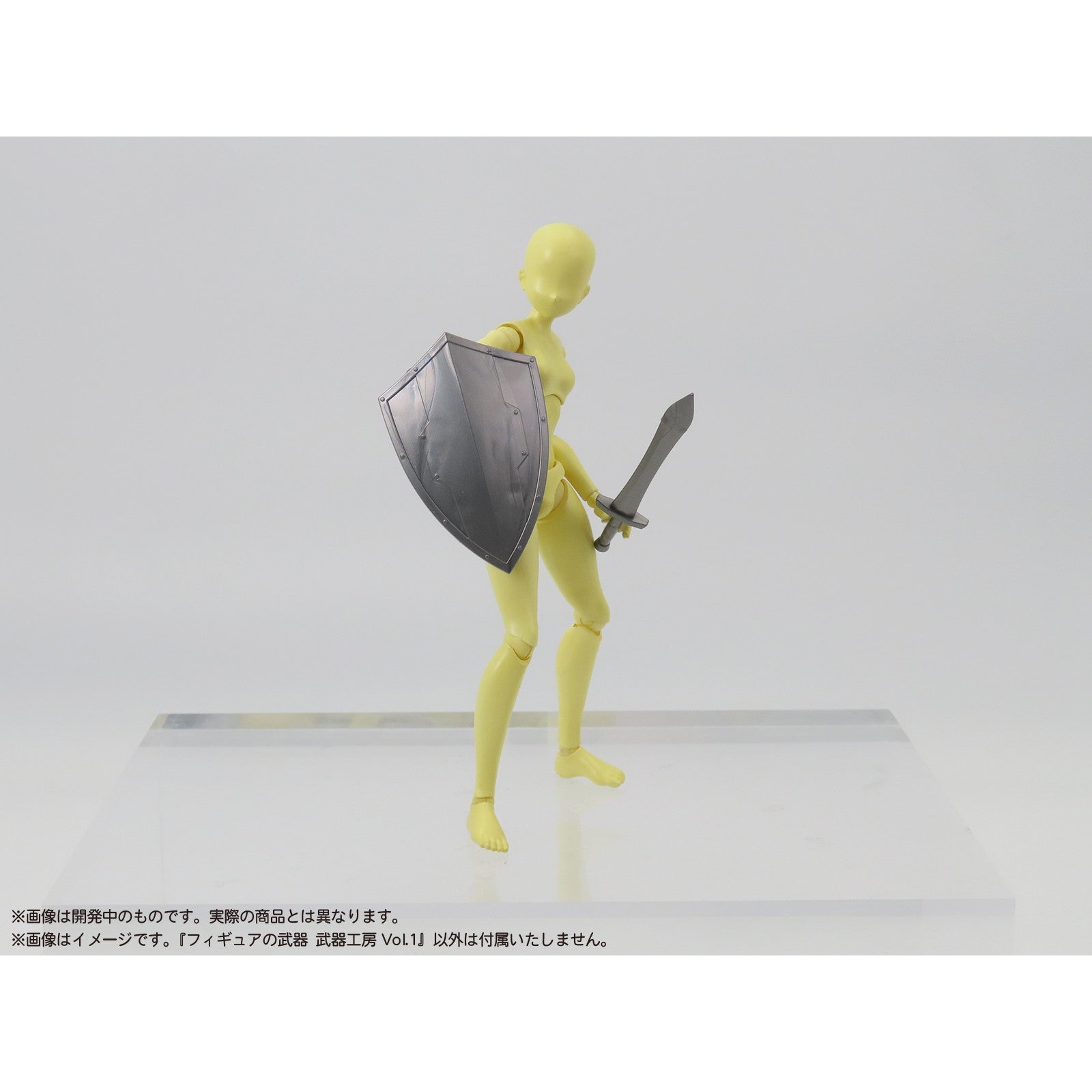 【新品即納】[FIG] プリプラ フィギュアの武器 武器工房 Vol.1 1/12 プラモデル フィギュア用アクセサリ エムアイシー(20241130)