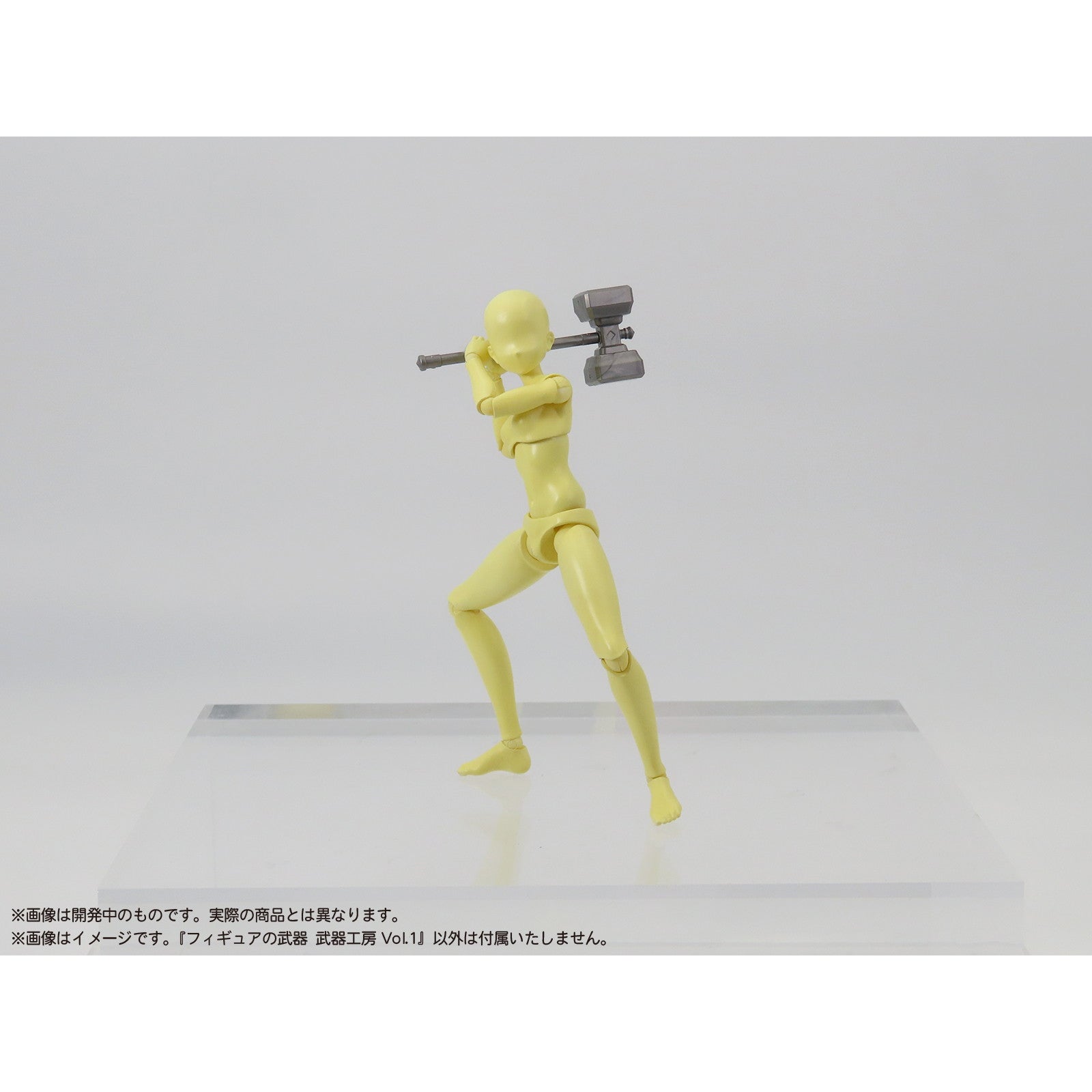 【新品即納】[FIG] プリプラ フィギュアの武器 武器工房 Vol.1 1/12 プラモデル フィギュア用アクセサリ エムアイシー(20241130)