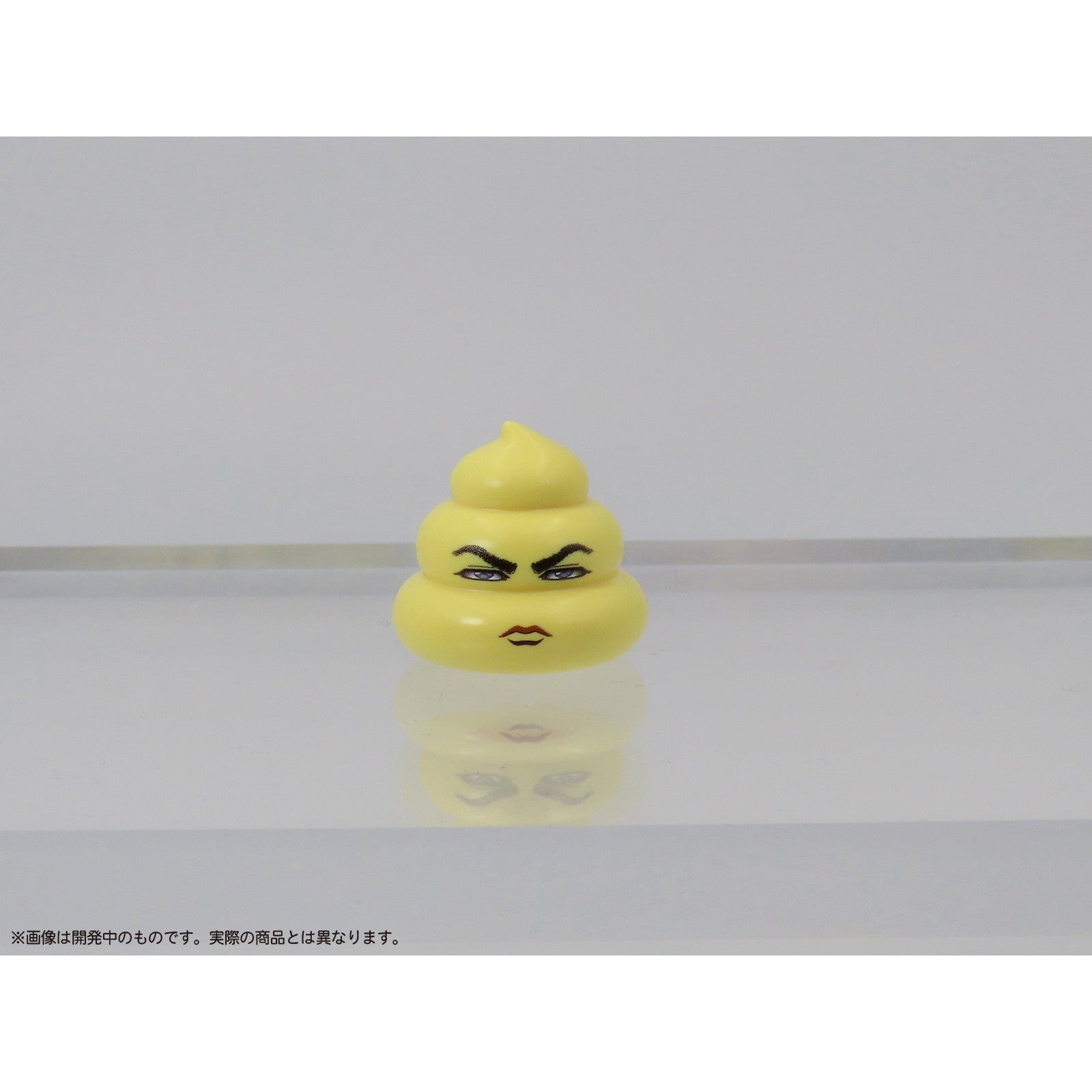 【新品即納】[FIG] 初回生産特典付属 プリプラ うんち倶楽部 Vol.1 プラモデル フィギュア用アクセサリ エムアイシー(20241130)