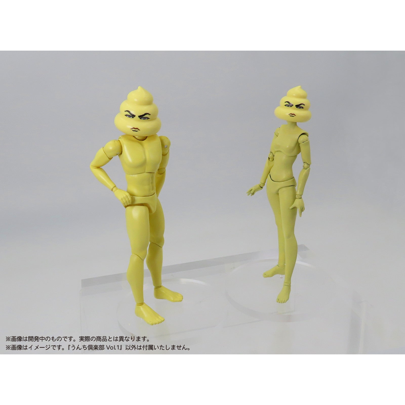 【新品即納】[FIG] 初回生産特典付属 プリプラ うんち倶楽部 Vol.1 プラモデル フィギュア用アクセサリ エムアイシー(20241130)