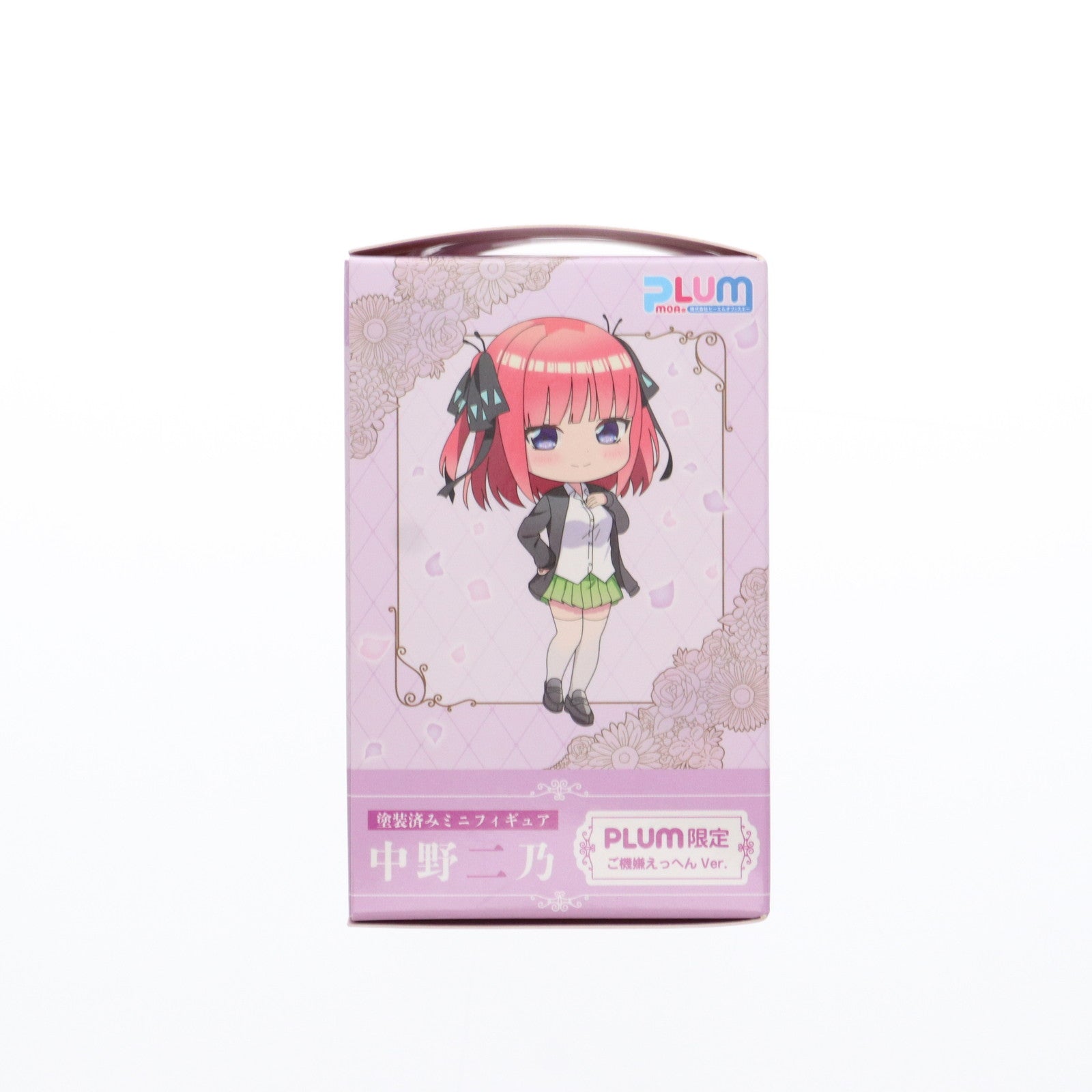 【中古即納】[FIG] PLUM直販限定 中野二乃(なかのにの) ご機嫌えっへんVer. 五等分の花嫁∬ 完成品 ミニフィギュア PLUM(プラム)(20221031)