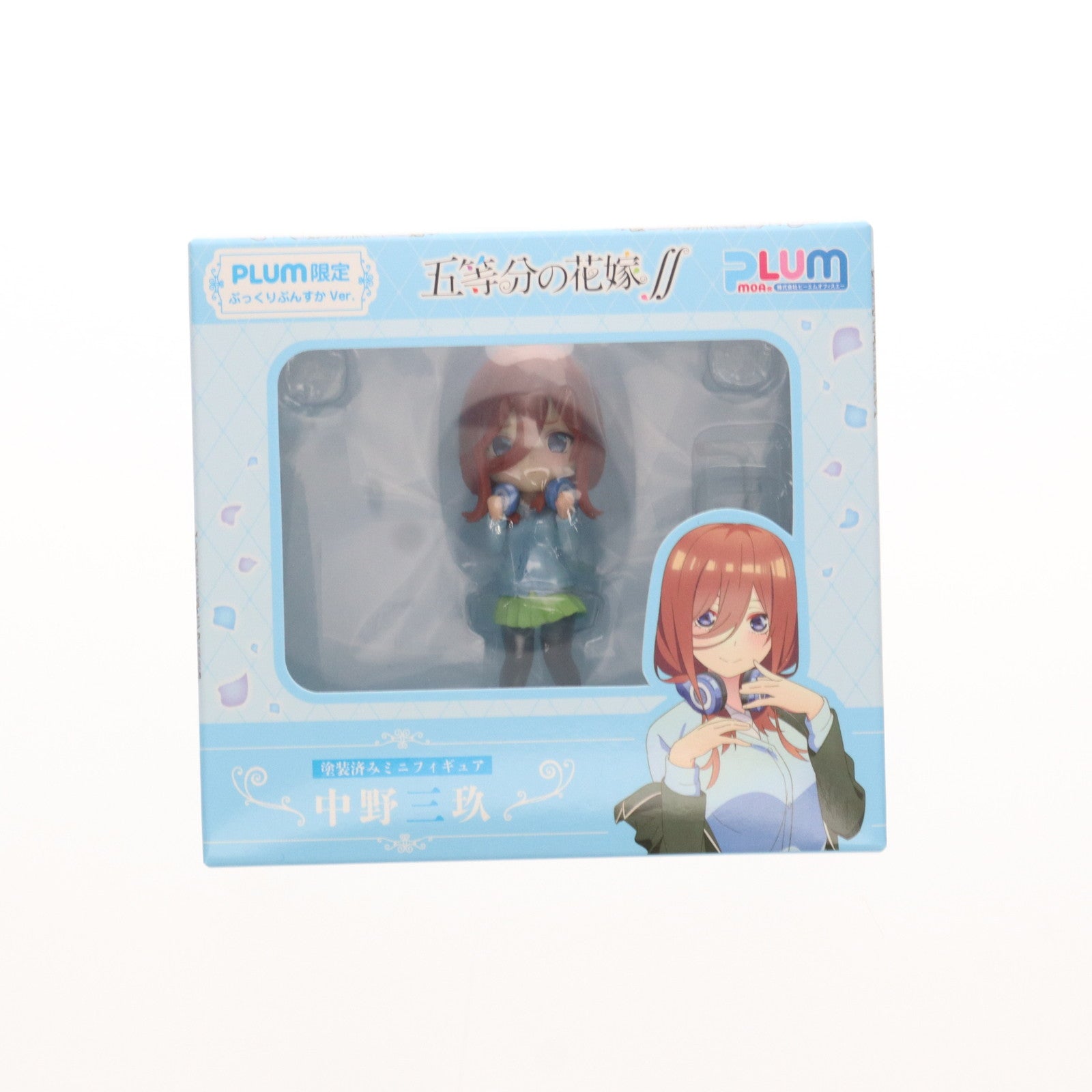 【中古即納】[FIG] PLUM直販限定 中野三玖(なかのみく) ぷっくりぷんすかVer. 五等分の花嫁∬ 完成品 ミニフィギュア PLUM(プラム)(20221031)