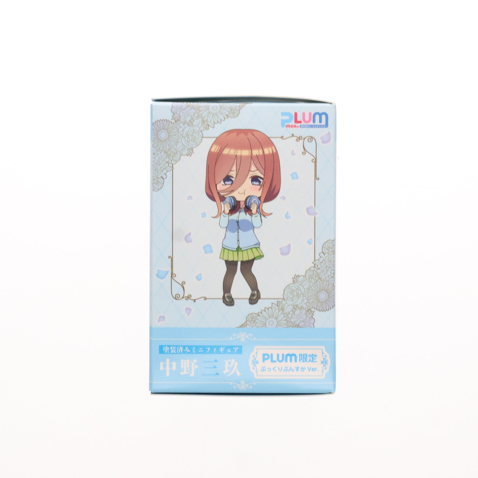 【中古即納】[FIG] PLUM直販限定 中野三玖(なかのみく) ぷっくりぷんすかVer. 五等分の花嫁∬ 完成品 ミニフィギュア PLUM(プラム)(20221031)