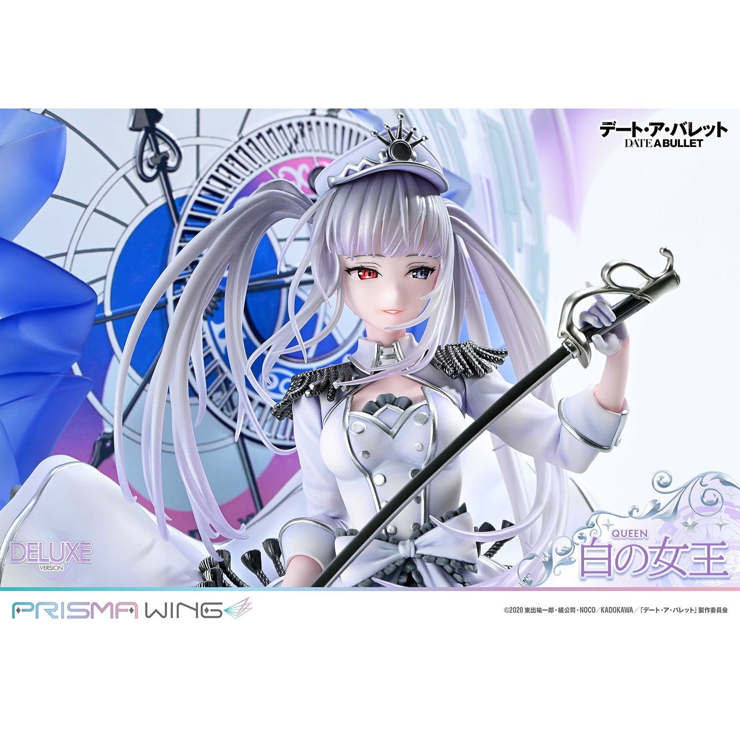 【新品】【お取り寄せ】[FIG] PRISMA WING 白の女王 DX版 デート・ア・バレット 1/7 完成品 フィギュア(PWDAB-02PDX) プライム1スタジオ(20260131)