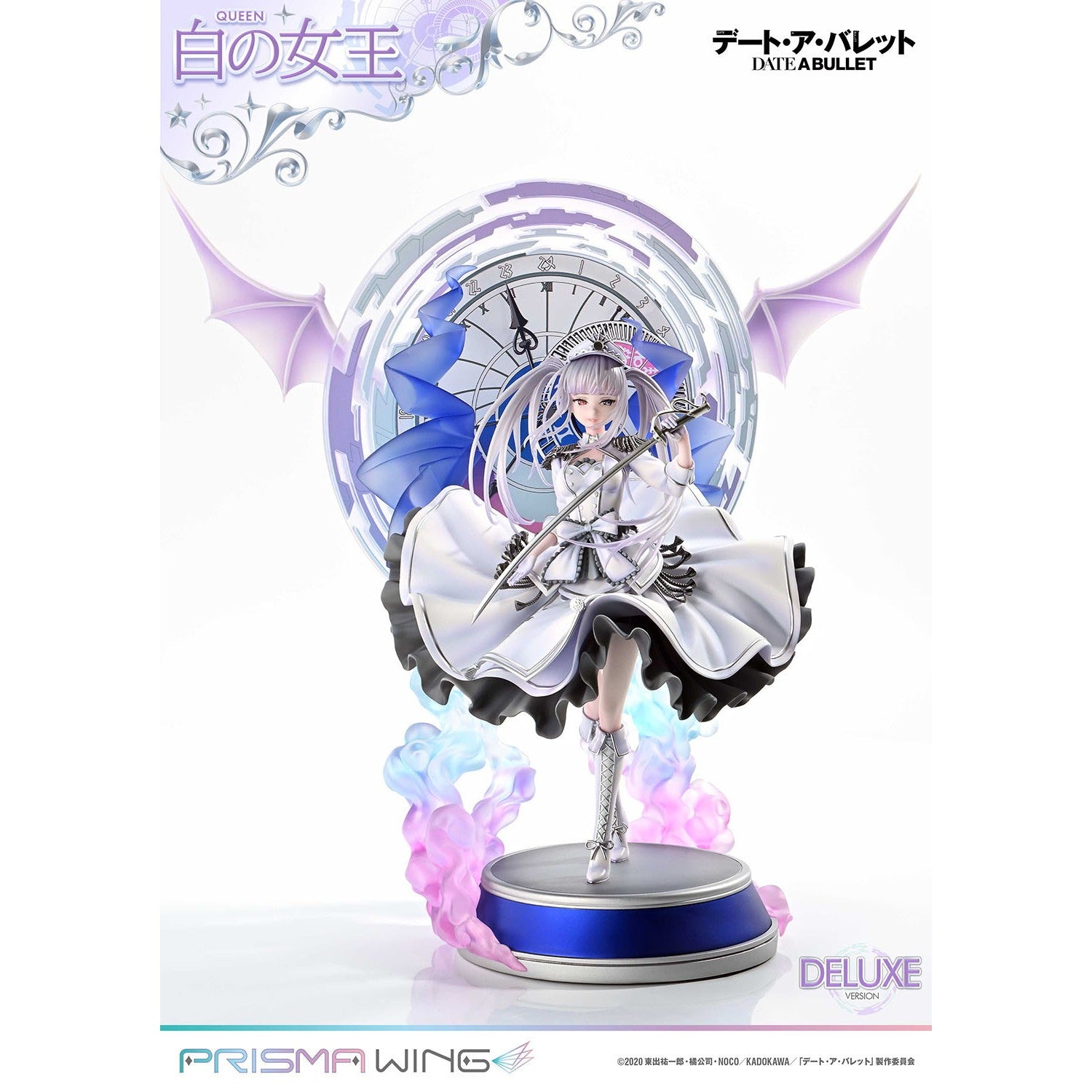 【新品即納】[FIG] PRISMA WING 白の女王 DX版 デート・ア・バレット 1/7 完成品 フィギュア(PWDAB-02PDX) プライム1スタジオ(20260131)