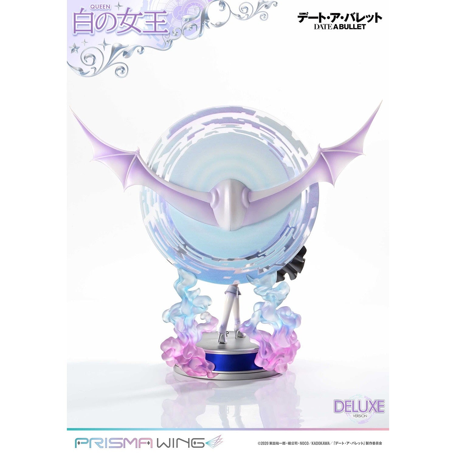【新品即納】[FIG] PRISMA WING 白の女王 DX版 デート・ア・バレット 1/7 完成品 フィギュア(PWDAB-02PDX) プライム1スタジオ(20260131)