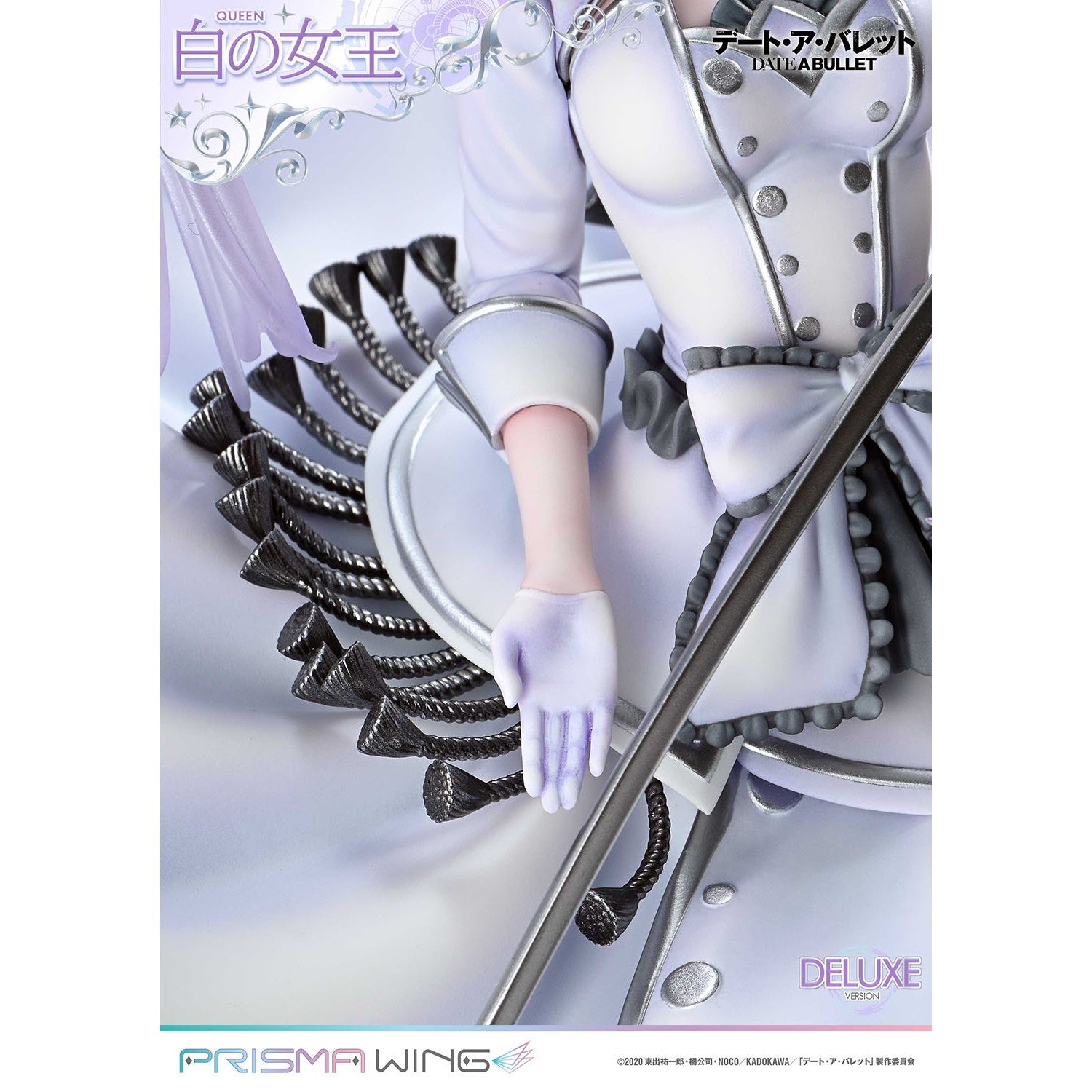 【新品】【お取り寄せ】[FIG] PRISMA WING 白の女王 DX版 デート・ア・バレット 1/7 完成品 フィギュア(PWDAB-02PDX) プライム1スタジオ(20260131)