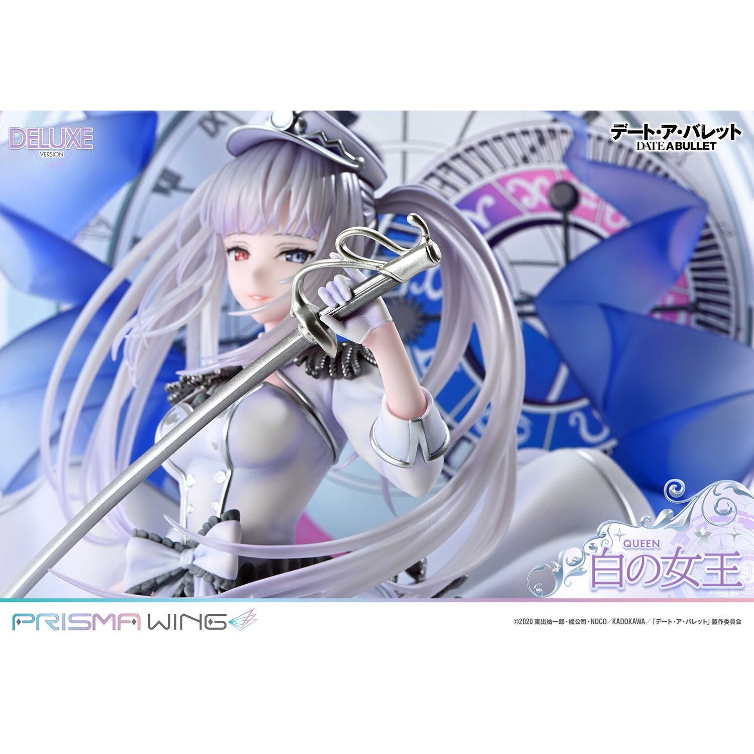 【新品即納】[FIG] PRISMA WING 白の女王 DX版 デート・ア・バレット 1/7 完成品 フィギュア(PWDAB-02PDX) プライム1スタジオ(20260131)