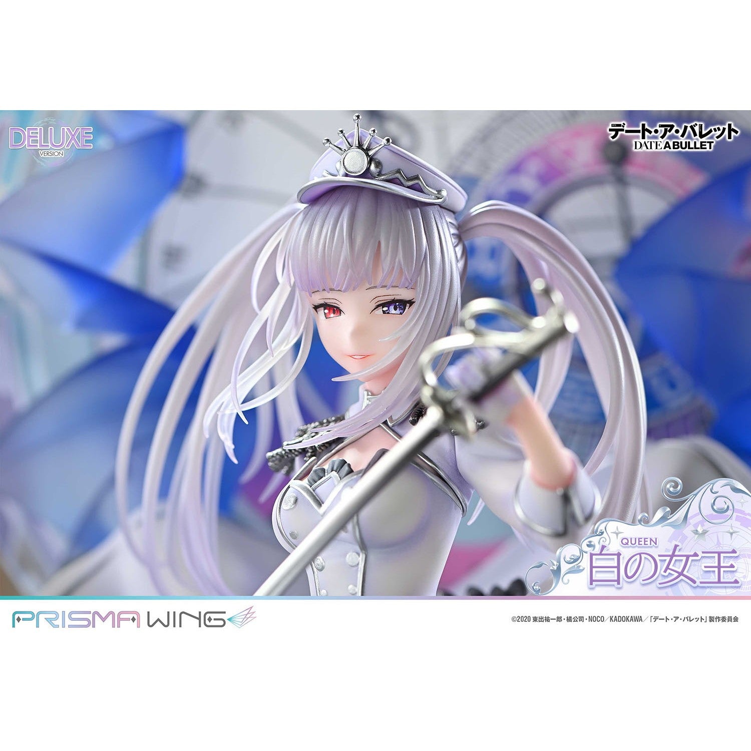 【新品】【お取り寄せ】[FIG] PRISMA WING 白の女王 DX版 デート・ア・バレット 1/7 完成品 フィギュア(PWDAB-02PDX) プライム1スタジオ(20260131)