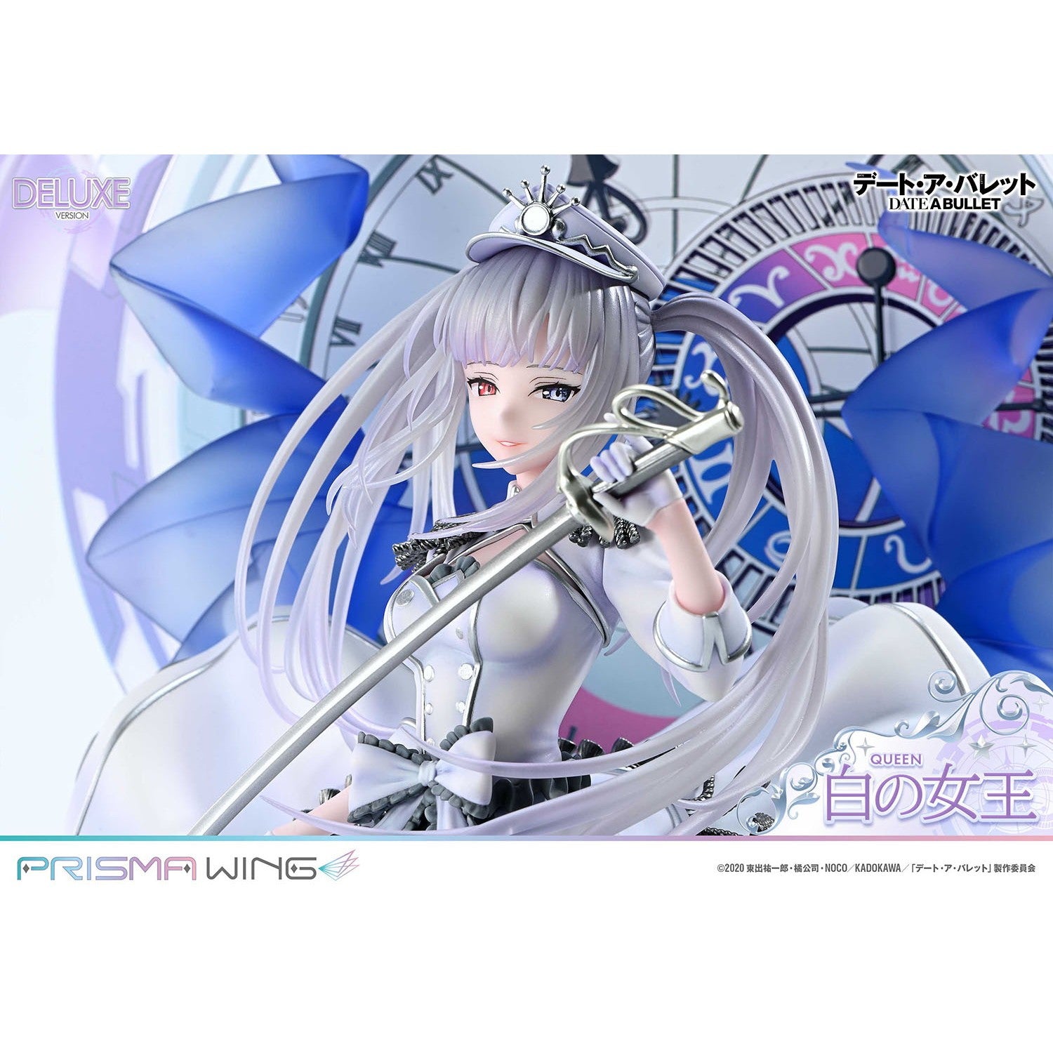 【新品】【お取り寄せ】[FIG] PRISMA WING 白の女王 DX版 デート・ア・バレット 1/7 完成品 フィギュア(PWDAB-02PDX) プライム1スタジオ(20260131)