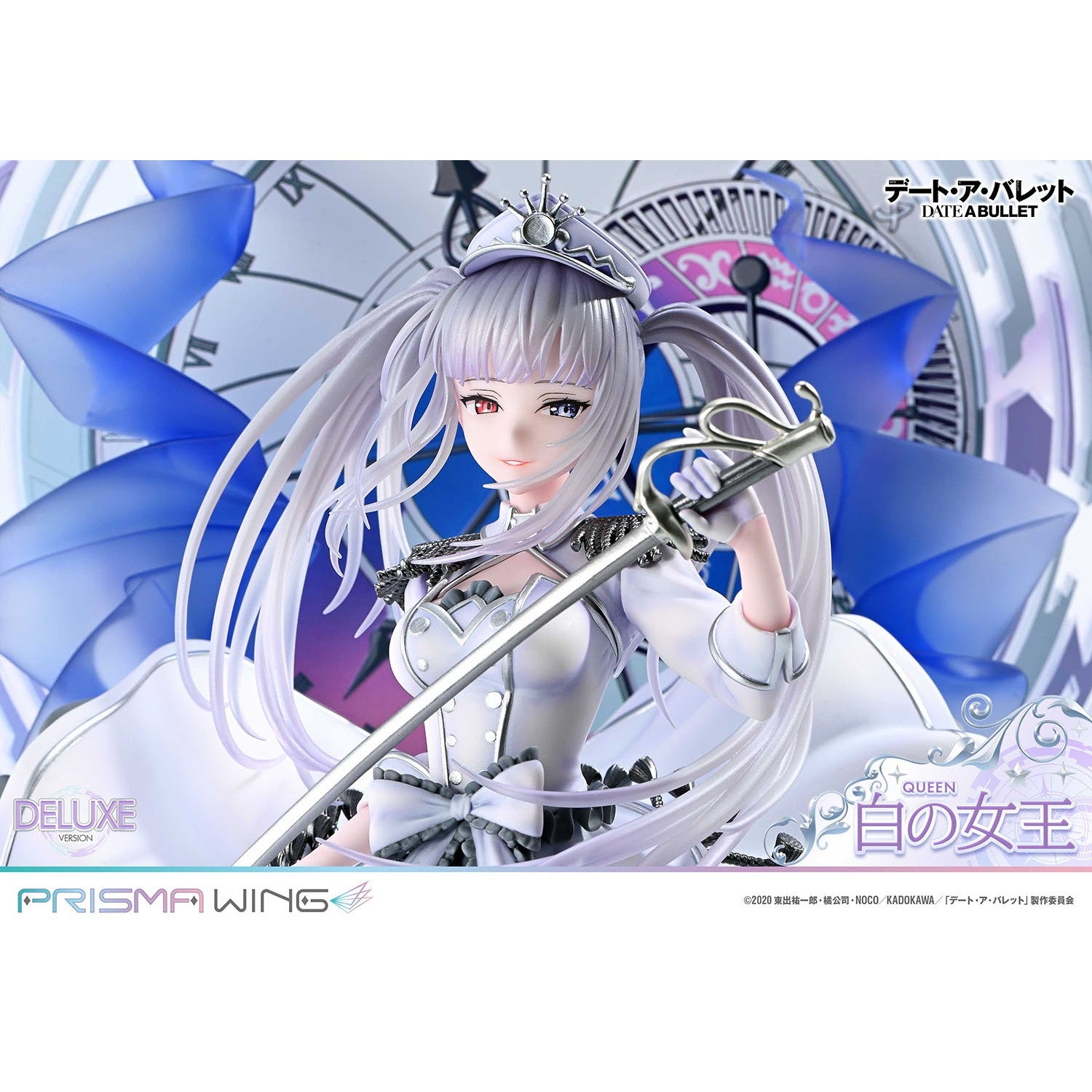 【新品即納】[FIG] PRISMA WING 白の女王 DX版 デート・ア・バレット 1/7 完成品 フィギュア(PWDAB-02PDX) プライム1スタジオ(20260131)