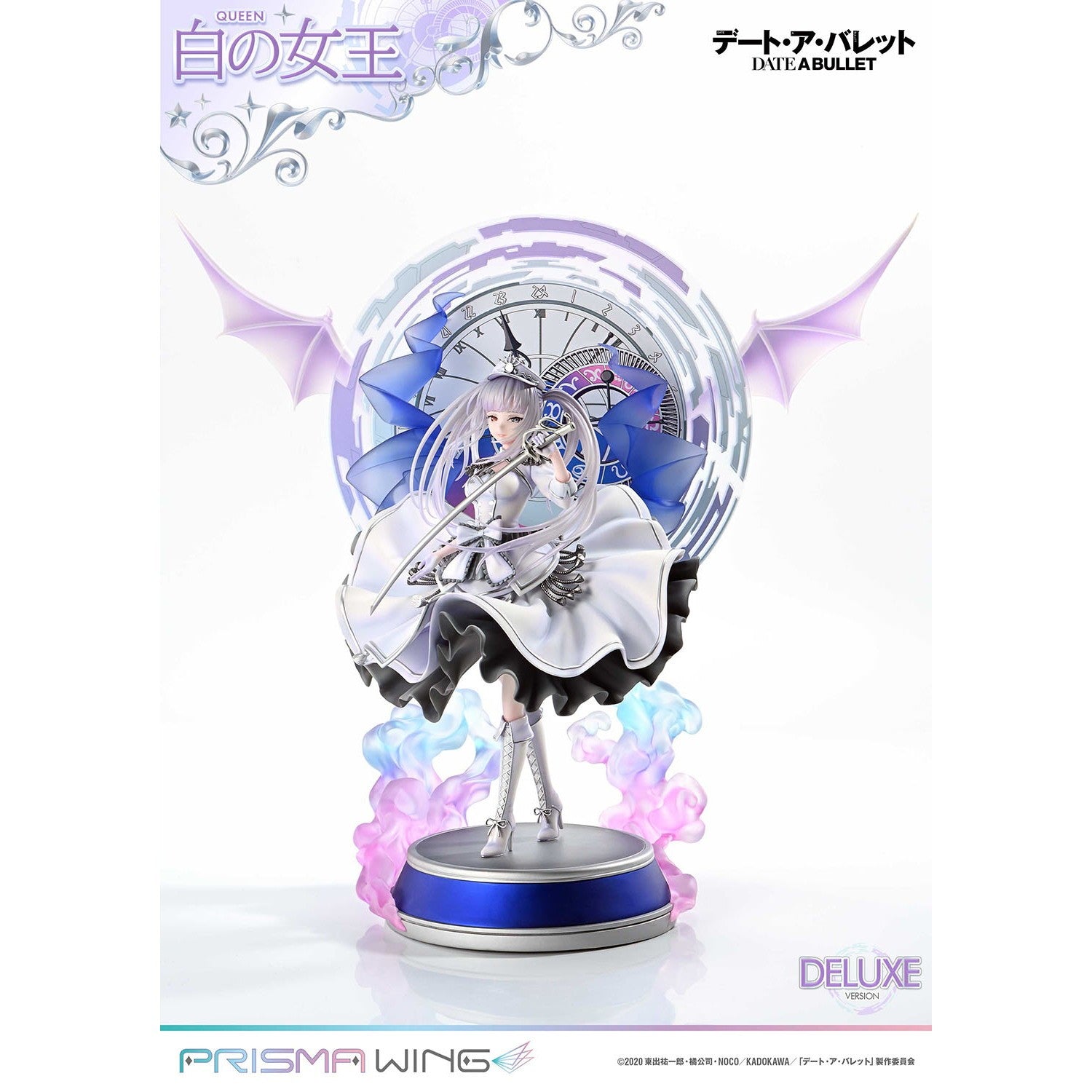 【新品】【お取り寄せ】[FIG] PRISMA WING 白の女王 DX版 デート・ア・バレット 1/7 完成品 フィギュア(PWDAB-02PDX) プライム1スタジオ(20260131)