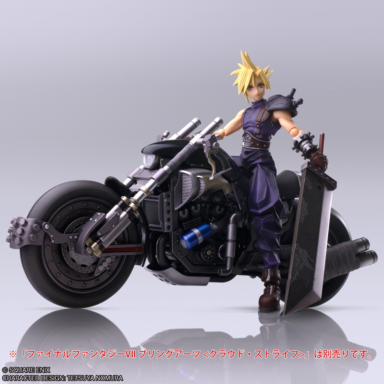 【新品即納】[FIG] BRING ARTS(ブリングアーツ) ハーディ=デイトナ FINAL FANTASY VII(ファイナルファンタジー7) 完成品 可動フィギュア スクウェア・エニックス(20250530)