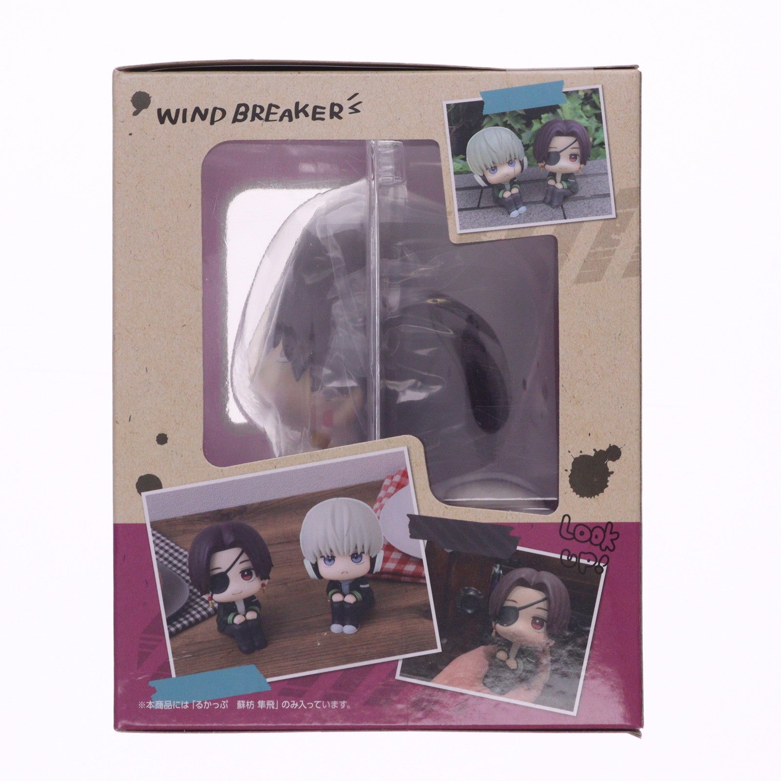 【新品即納】[FIG] るかっぷ 蘇枋隼飛(すおうはやと) WIND BREAKER(ウィンドブレイカー) 完成品 フィギュア メガハウス(20241227)