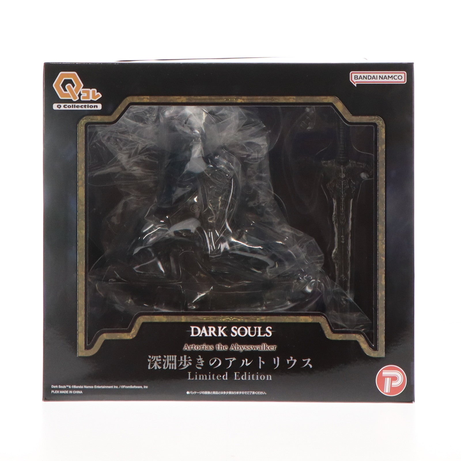 【中古即納】[FIG] プレミアムバンダイ限定 Qコレクション 深淵歩きのアルトリウス(限定版) DARK SOULS(ダークソウル) 完成品 フィギュア プレックス(20230831)