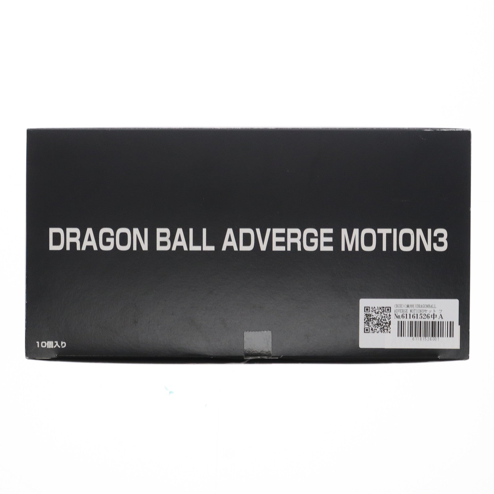 【中古即納】[FIG] (BOX)(食玩) DRAGONBALL ADVERGE MOTION3セット フィギュア(6個) バンダイ(20200120)