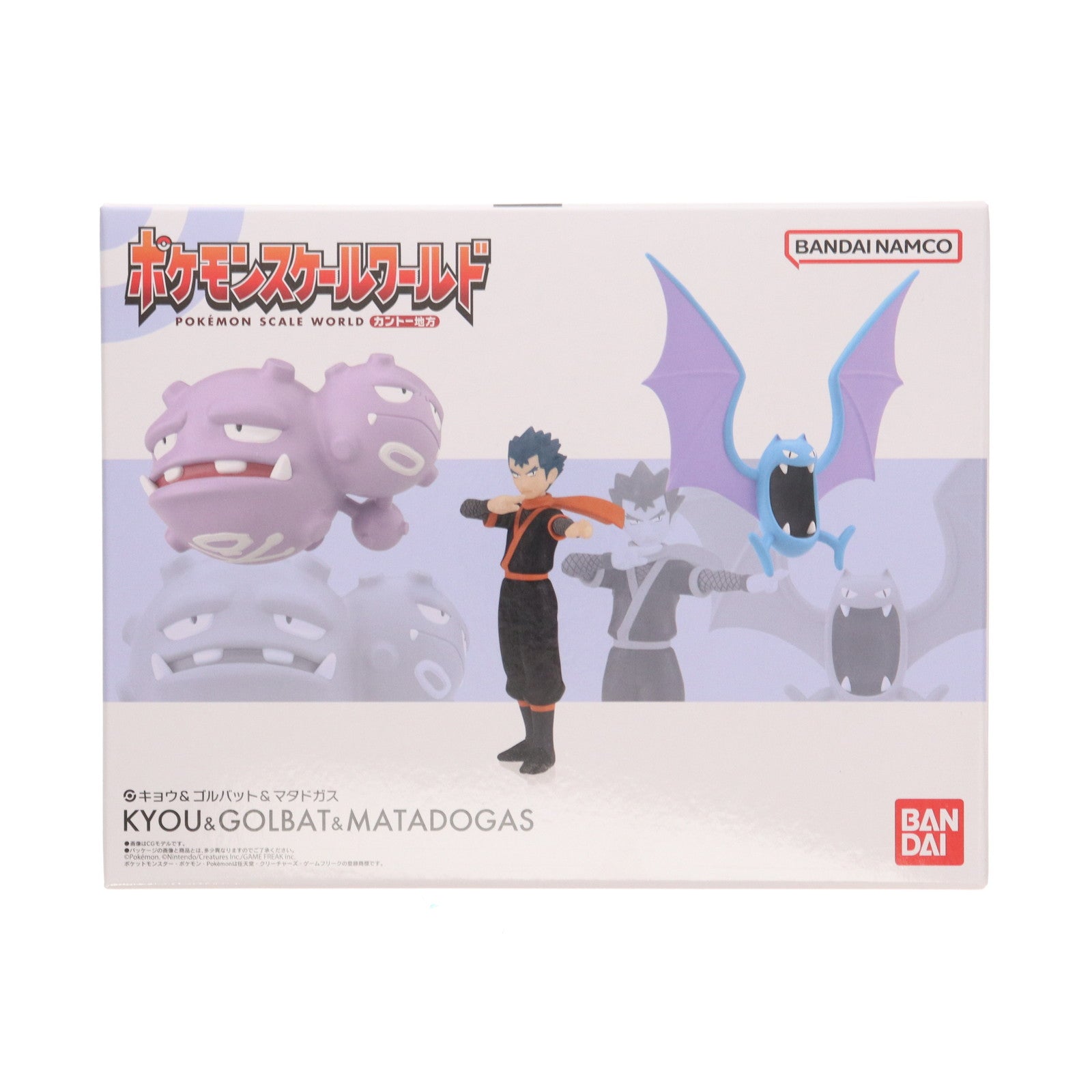 【中古即納】[FIG] (食玩) プレミアムバンダイ限定 ポケモンスケールワールドカントー地方 キョウ&ゴルバット&マタドガス 1/20 フィギュア バンダイ(20230831)
