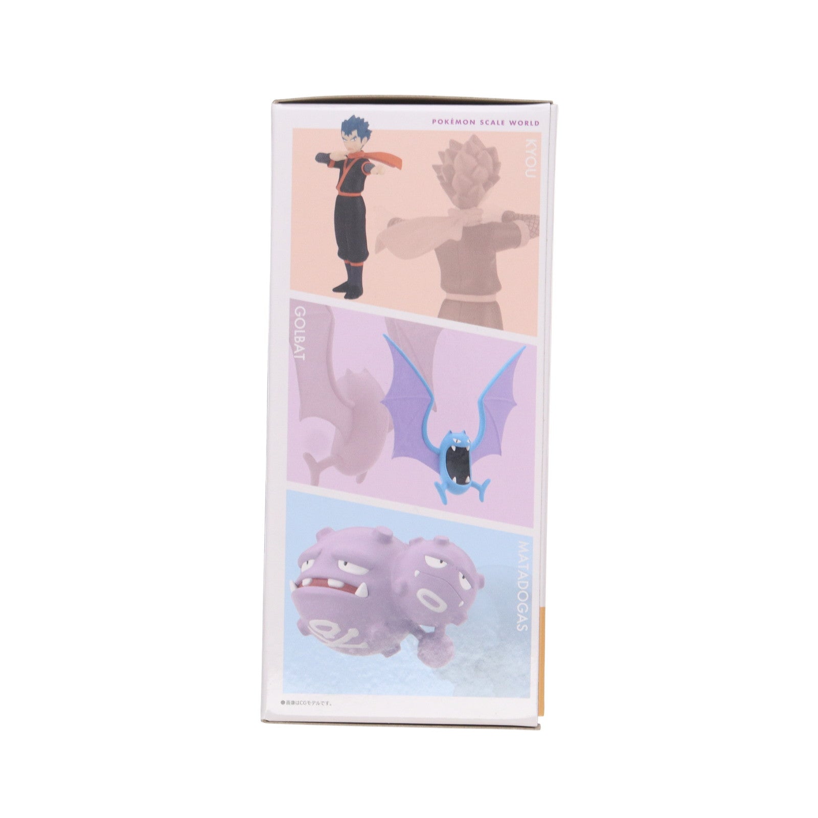 【中古即納】[FIG] (食玩) プレミアムバンダイ限定 ポケモンスケールワールドカントー地方 キョウ&ゴルバット&マタドガス 1/20 フィギュア バンダイ(20230831)