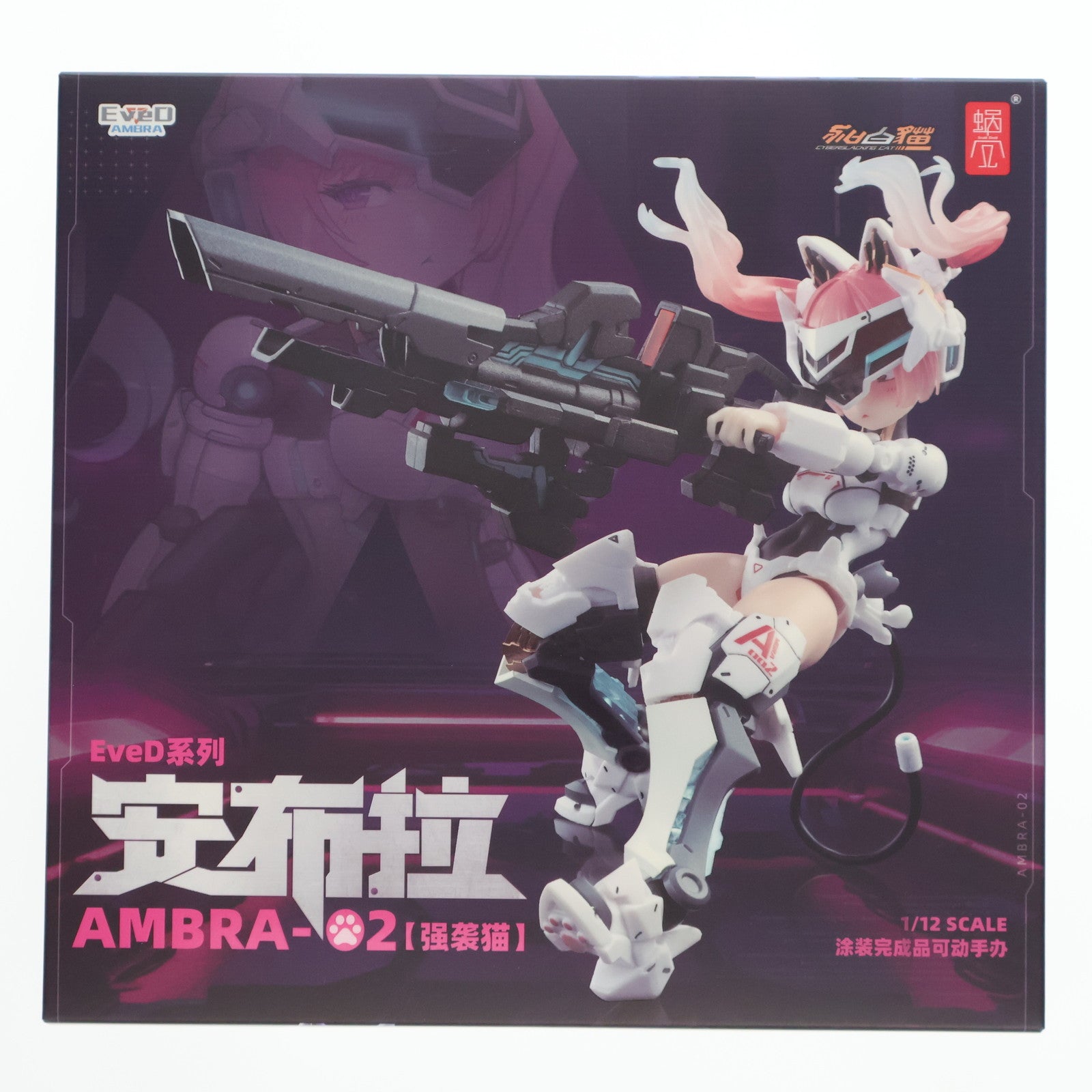 【中古即納】[FIG] EveDシリーズ AMBRA-02(強襲猫) アンブラ 1/12 完成品 可動フィギュア SNAIL SHELL(蝸之殻)(20240613)
