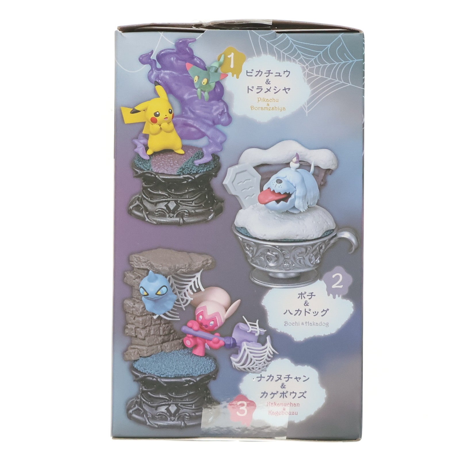 【中古即納】[FIG] (単品) 6.ムウマージ ポケットモンスター Little Night Collection フィギュア リーメント(20240823)