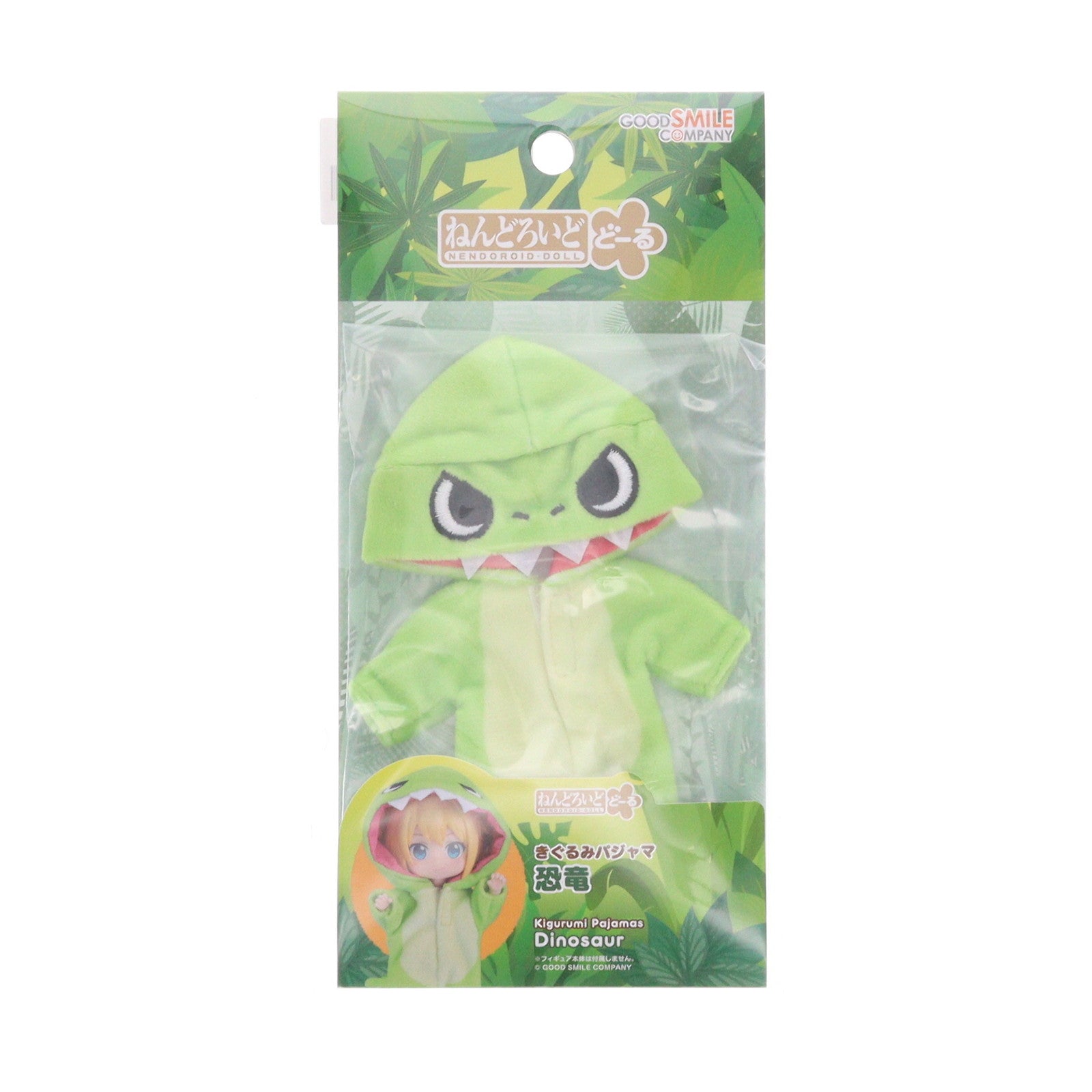 【新品】【お取り寄せ】[FIG] ねんどろいどどーる きぐるみパジャマ 恐竜 フィギュア用アクセサリ グッドスマイルカンパニー(20250118)