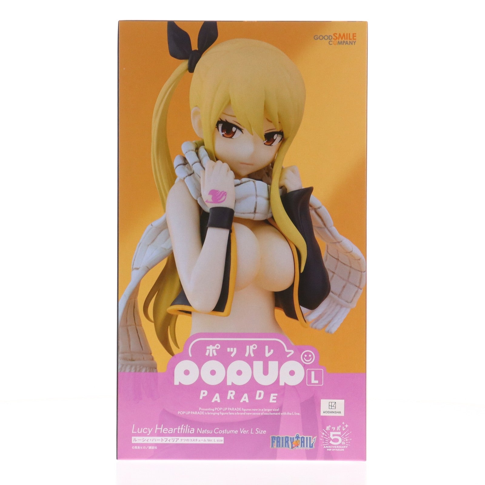 【中古即納】[FIG] POP UP PARADE(ポップアップパレード) ルーシィ・ハートフィリア ナツのコスチューム Ver. L size FAIRY TAIL(フェアリーテイル)(原作版) 完成品 フィギュア グッドスマイルカンパニー(20250201)