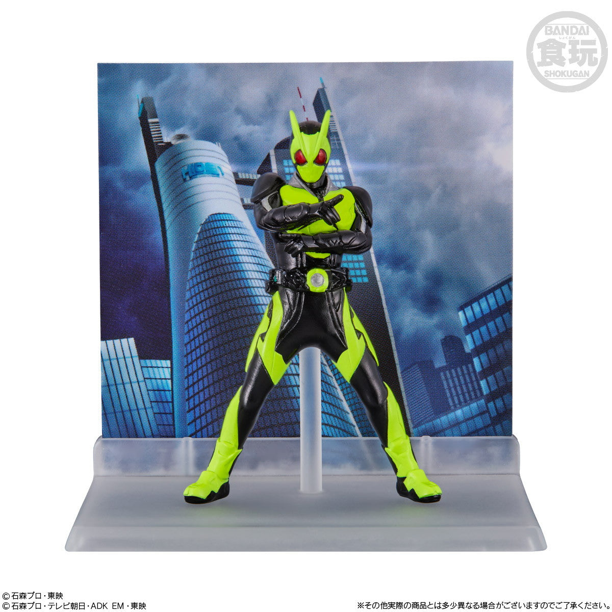 【新品即納】[FIG] (BOX)(食玩)MICRO STATUE COLLECTION 仮面ライダー フィギュア(8個) バンダイ(20241216)