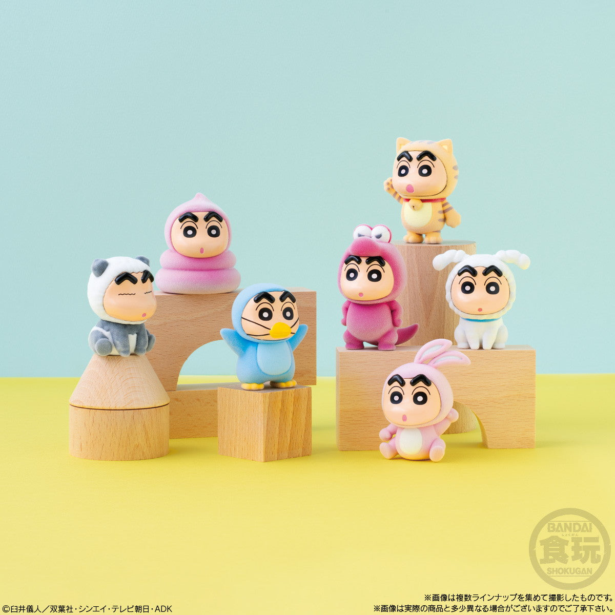 【新品即納】[FIG] (BOX)(食玩)きぐるみ～ず クレヨンしんちゃん フィギュア(10個) バンダイ(20241216)