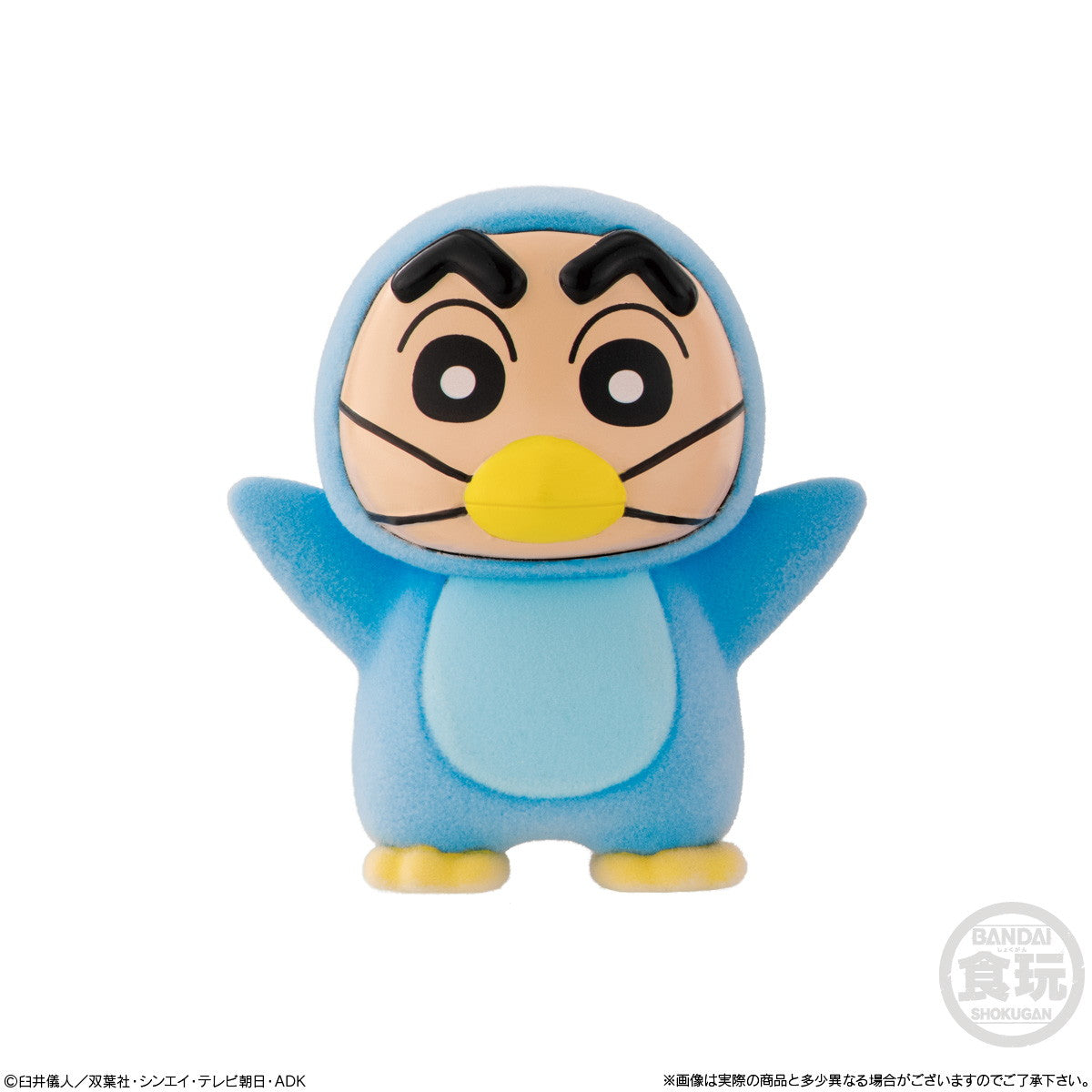 【新品即納】[FIG] (BOX)(食玩)きぐるみ～ず クレヨンしんちゃん フィギュア(10個) バンダイ(20241216)