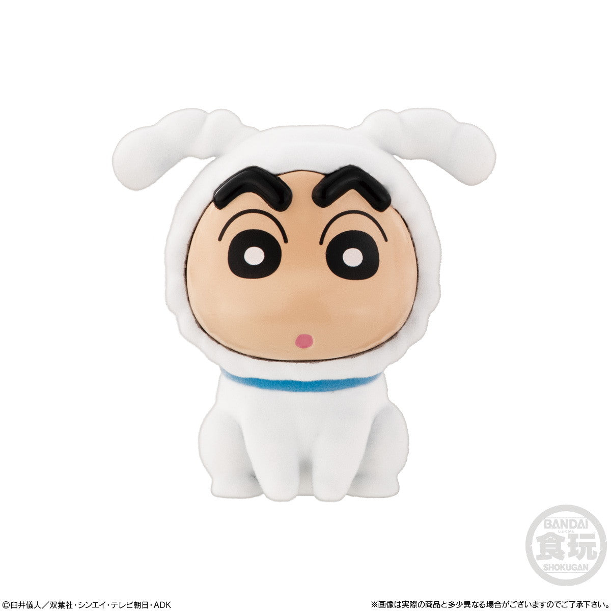 【新品即納】[FIG] (BOX)(食玩)きぐるみ～ず クレヨンしんちゃん フィギュア(10個) バンダイ(20241216)