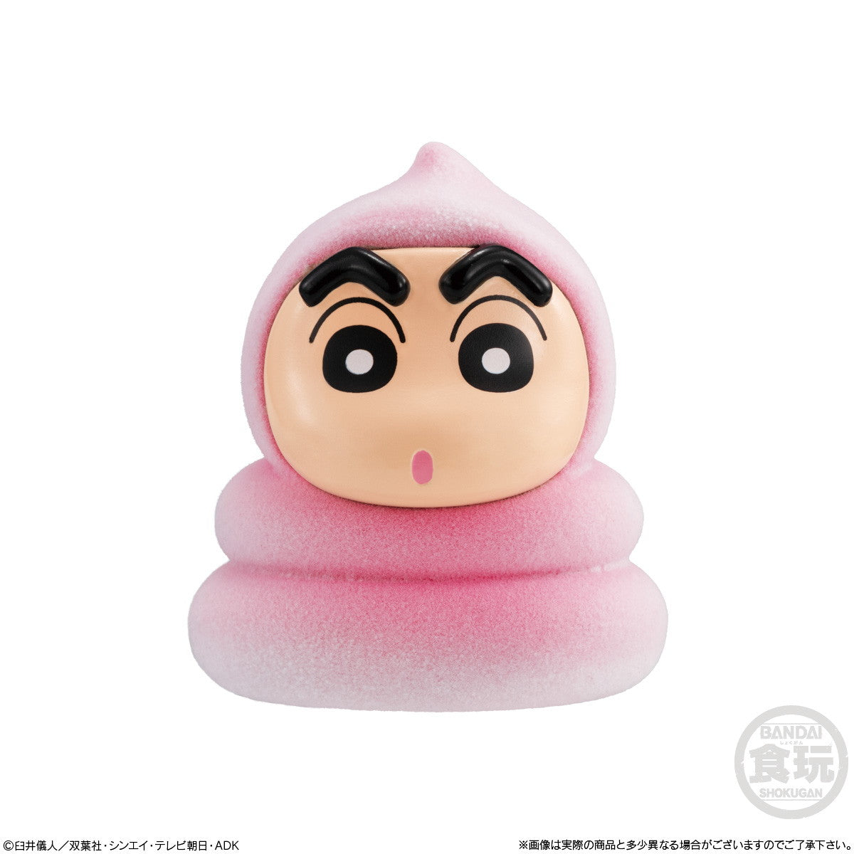 【新品即納】[FIG] (BOX)(食玩)きぐるみ～ず クレヨンしんちゃん フィギュア(10個) バンダイ(20241216)