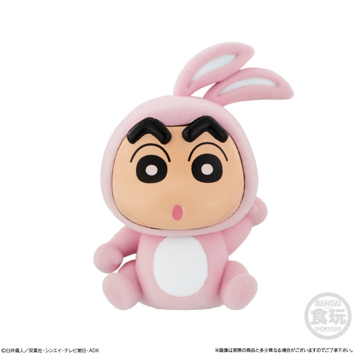 【新品即納】[FIG] (BOX)(食玩)きぐるみ～ず クレヨンしんちゃん フィギュア(10個) バンダイ(20241216)