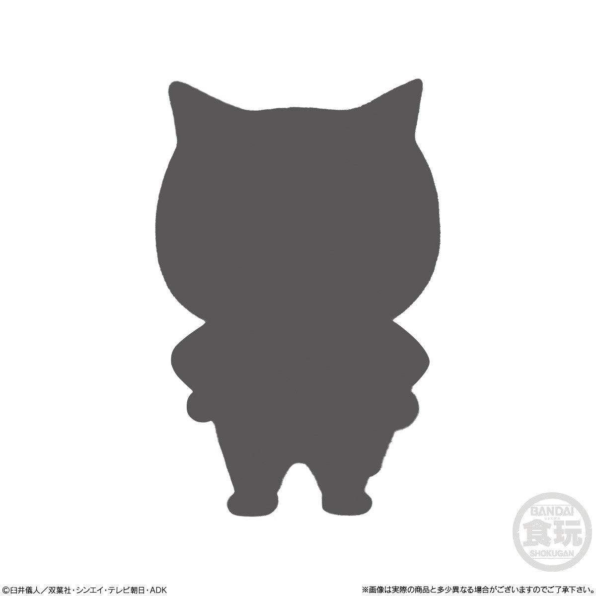 【新品即納】[FIG] (BOX)(食玩)きぐるみ～ず クレヨンしんちゃん フィギュア(10個) バンダイ(20241216)
