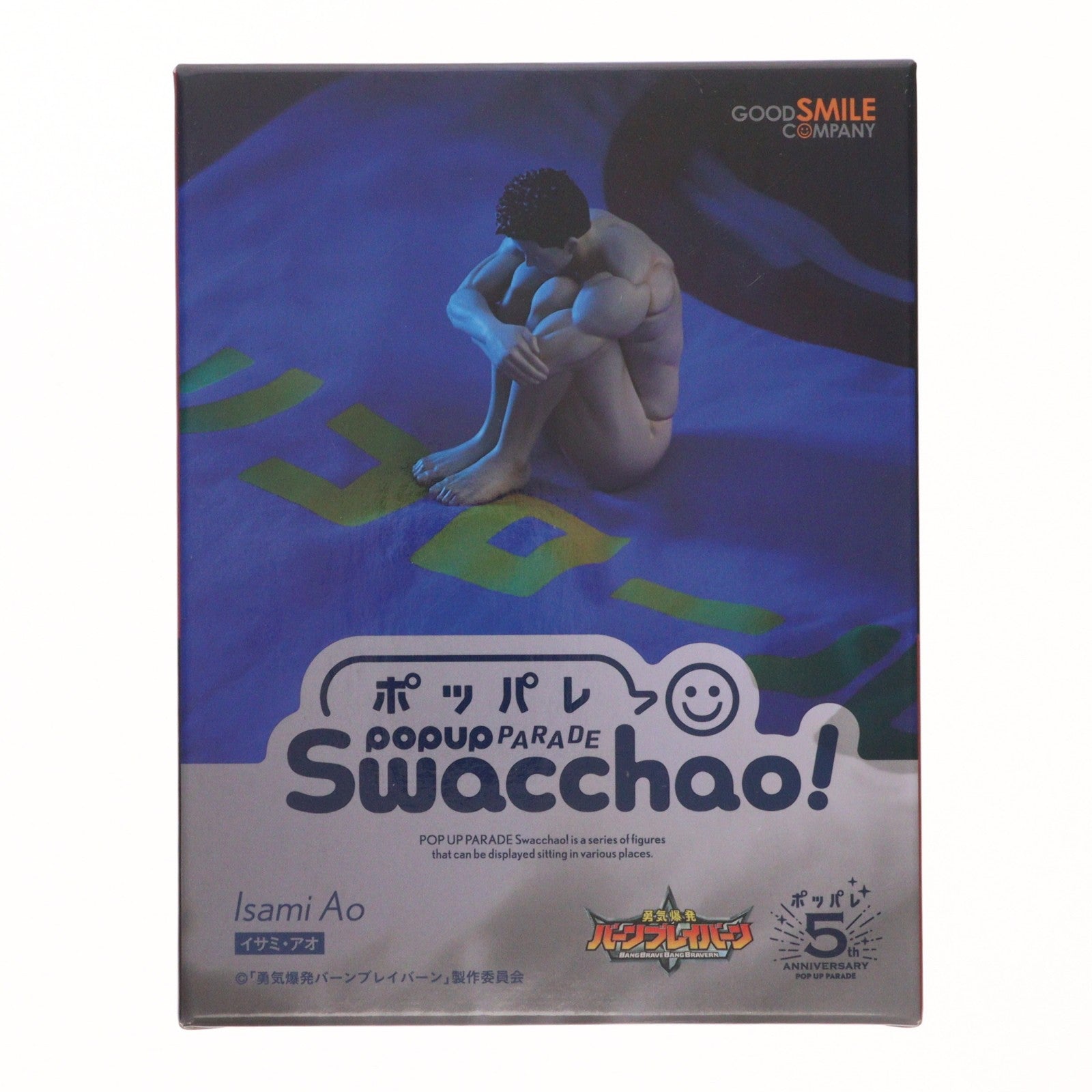 【中古即納】[FIG] POP UP PARADE(ポップアップパレード) Swacchao! イサミ・アオ 勇気爆発バーンブレイバーン 完成品 フィギュア グッドスマイルカンパニー(20241227)