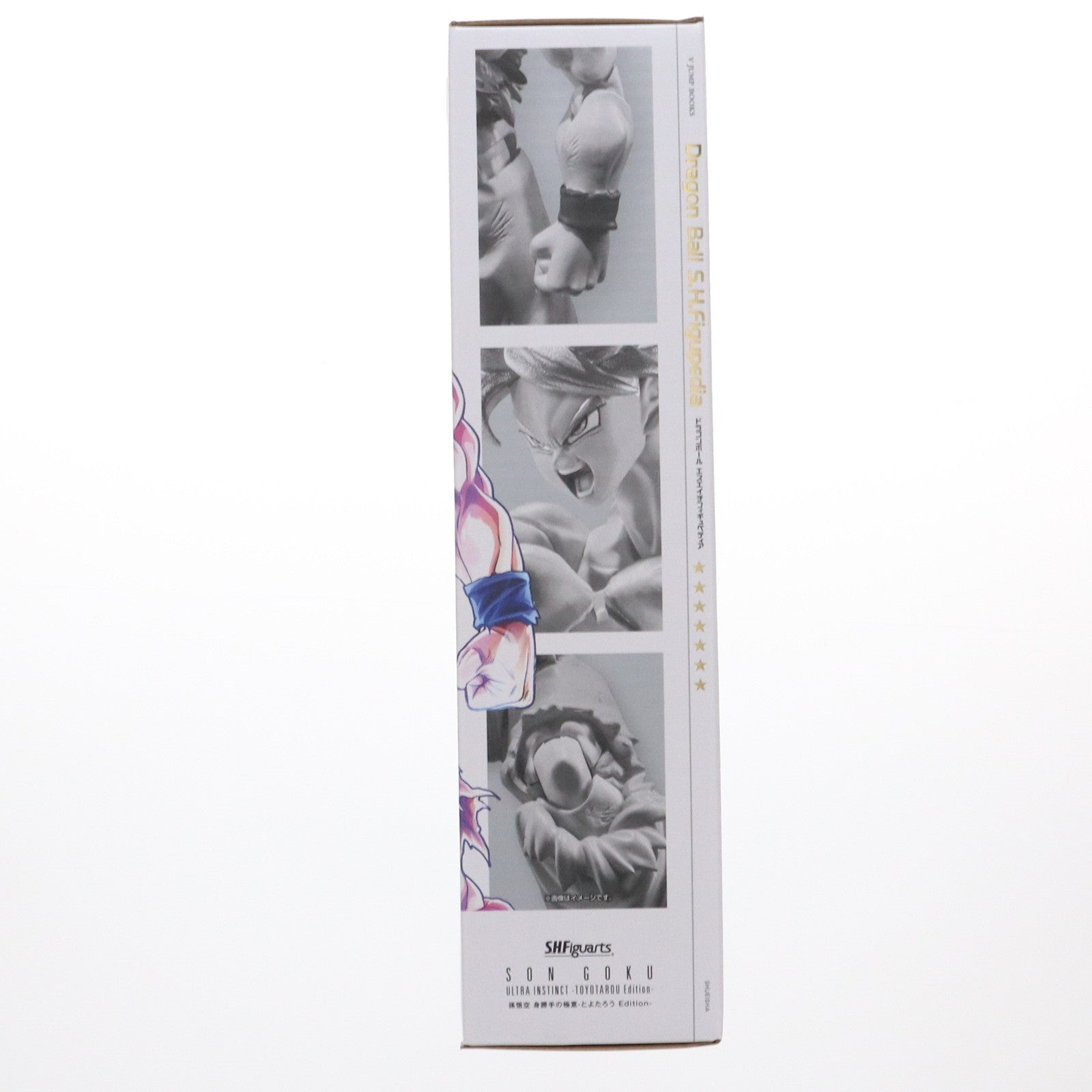 【中古即納】[FIG] 魂ウェブ商店限定 S.H.Figuarts(フィギュアーツ) 孫悟空 -身勝手の極意- とよたろう Edition ドラゴンボール超(スーパー) 完成品 可動フィギュア バンダイ(20240229)