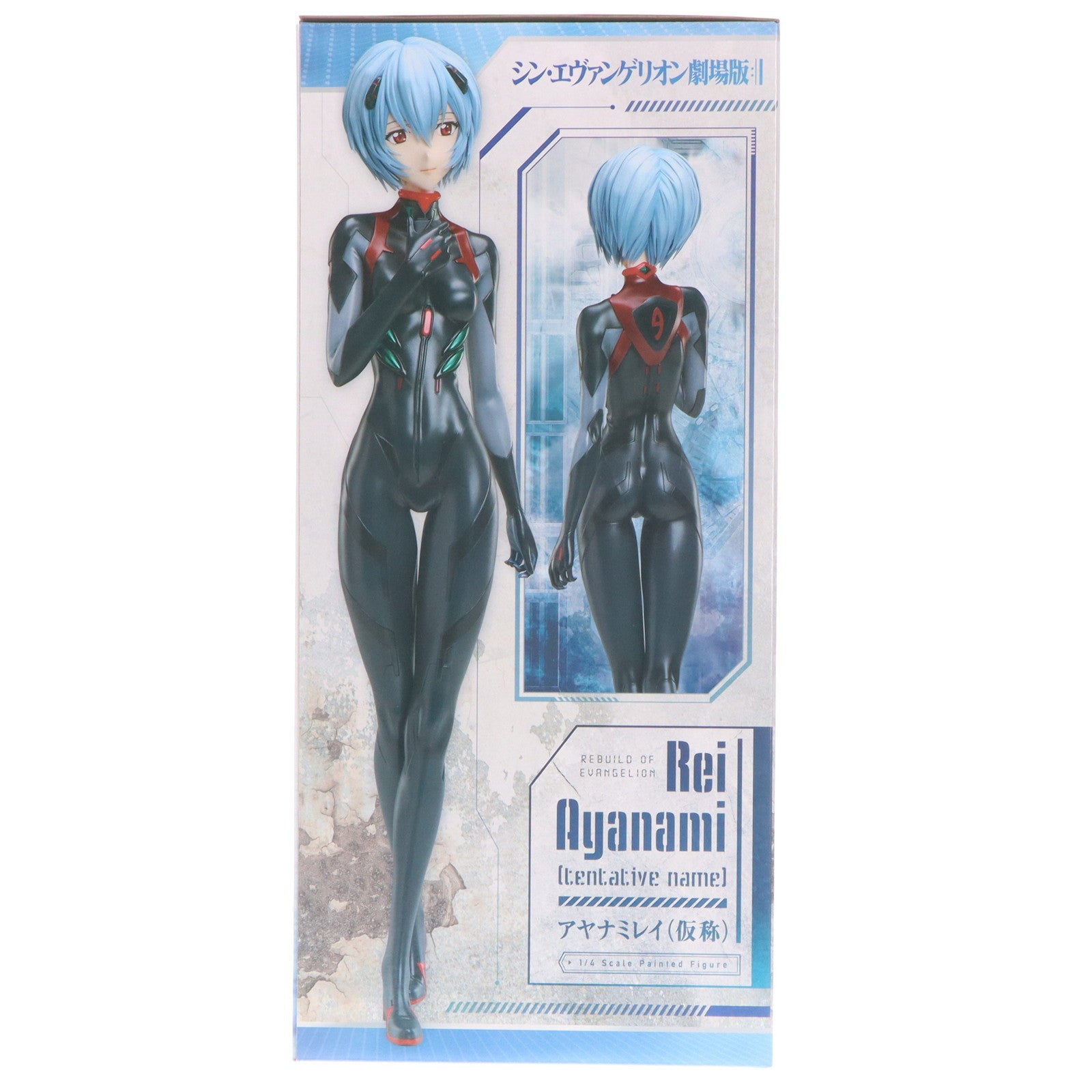 【中古即納】[FIG] B-style アヤナミレイ(仮称) シン・エヴァンゲリオン劇場版 1/4 完成品 フィギュア FREEing(フリーイング)(20230920)