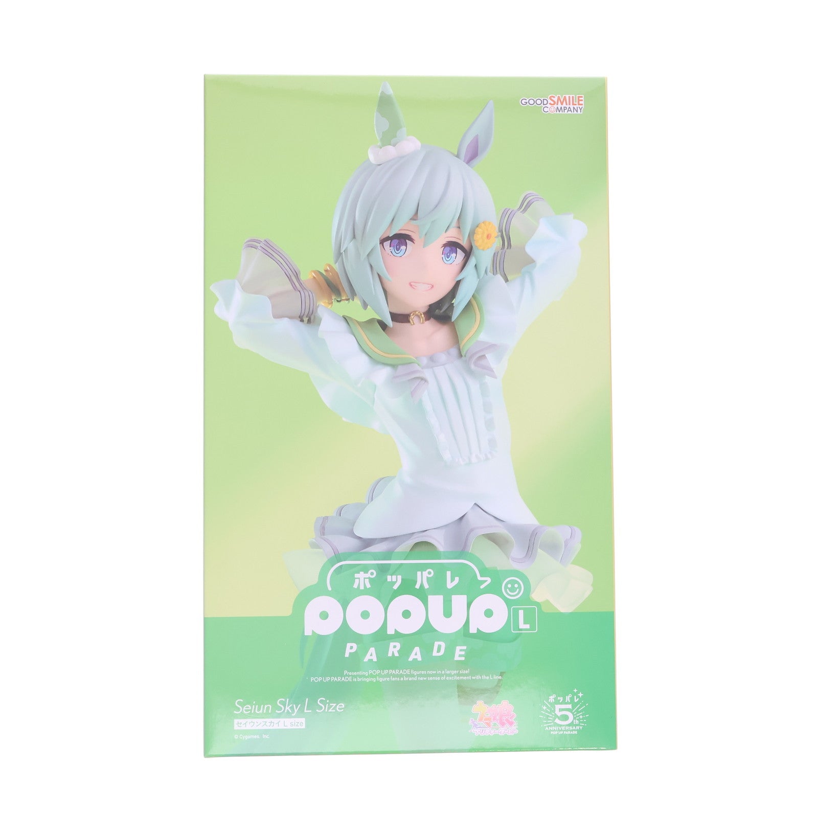 【新品即納】[FIG] POP UP PARADE(ポップアップパレード) セイウンスカイ L size ウマ娘 プリティーダービー 完成品 フィギュア グッドスマイルカンパニー(20250130)