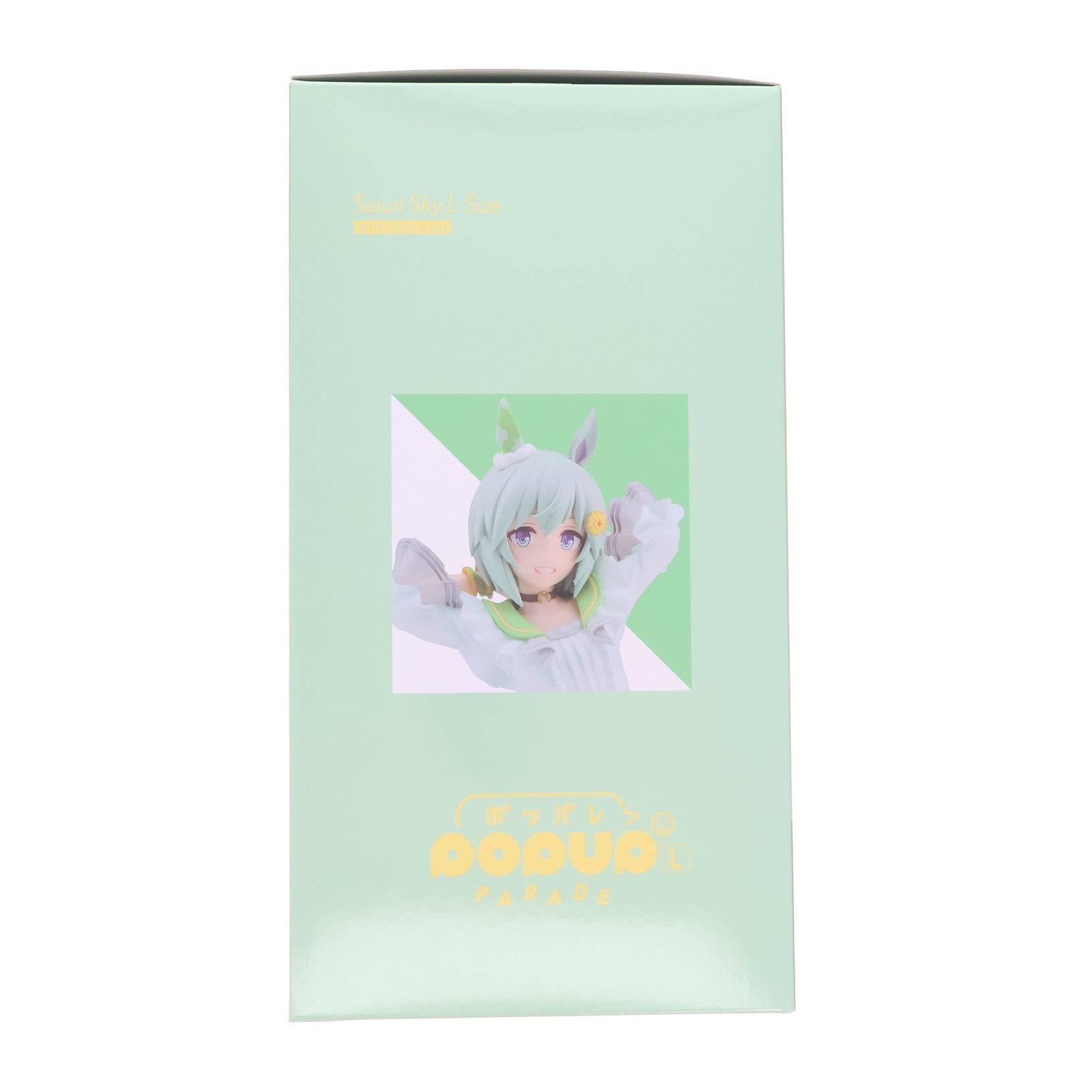 【新品即納】[FIG] POP UP PARADE(ポップアップパレード) セイウンスカイ L size ウマ娘 プリティーダービー 完成品 フィギュア グッドスマイルカンパニー(20250130)