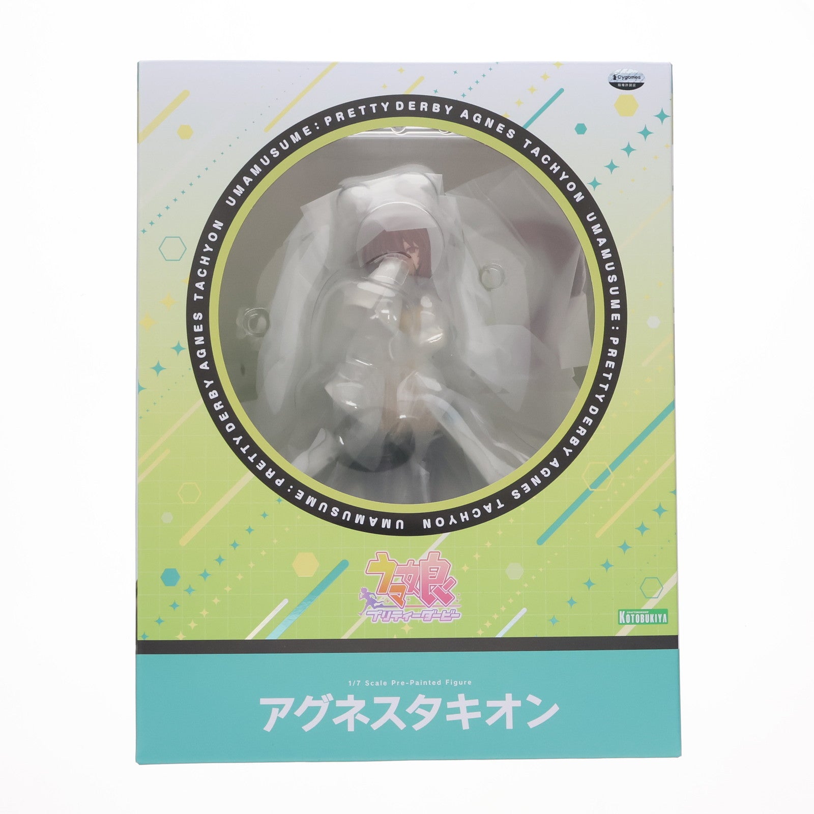 【中古即納】[FIG] コトブキヤショップ&CyStore限定特典付属 アグネスタキオン ウマ娘 プリティーダービー 1/7 完成品 フィギュア(PV187) コトブキヤ(20250316)