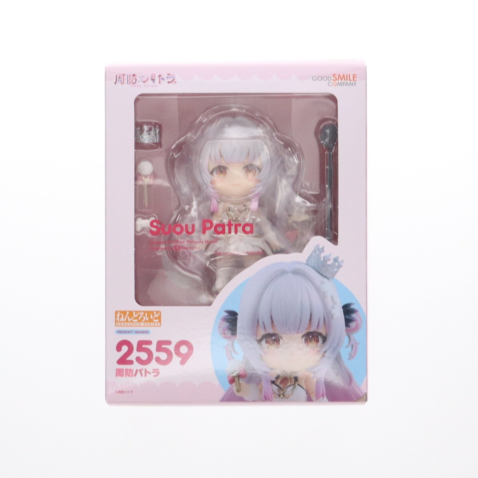 【中古即納】[FIG] グッドスマイルカンパニー公式ショップ特典付属 ねんどろいど 2559 周防パトラ(すおうぱとら) 完成品 可動フィギュア グッドスマイルカンパニー(20241231)