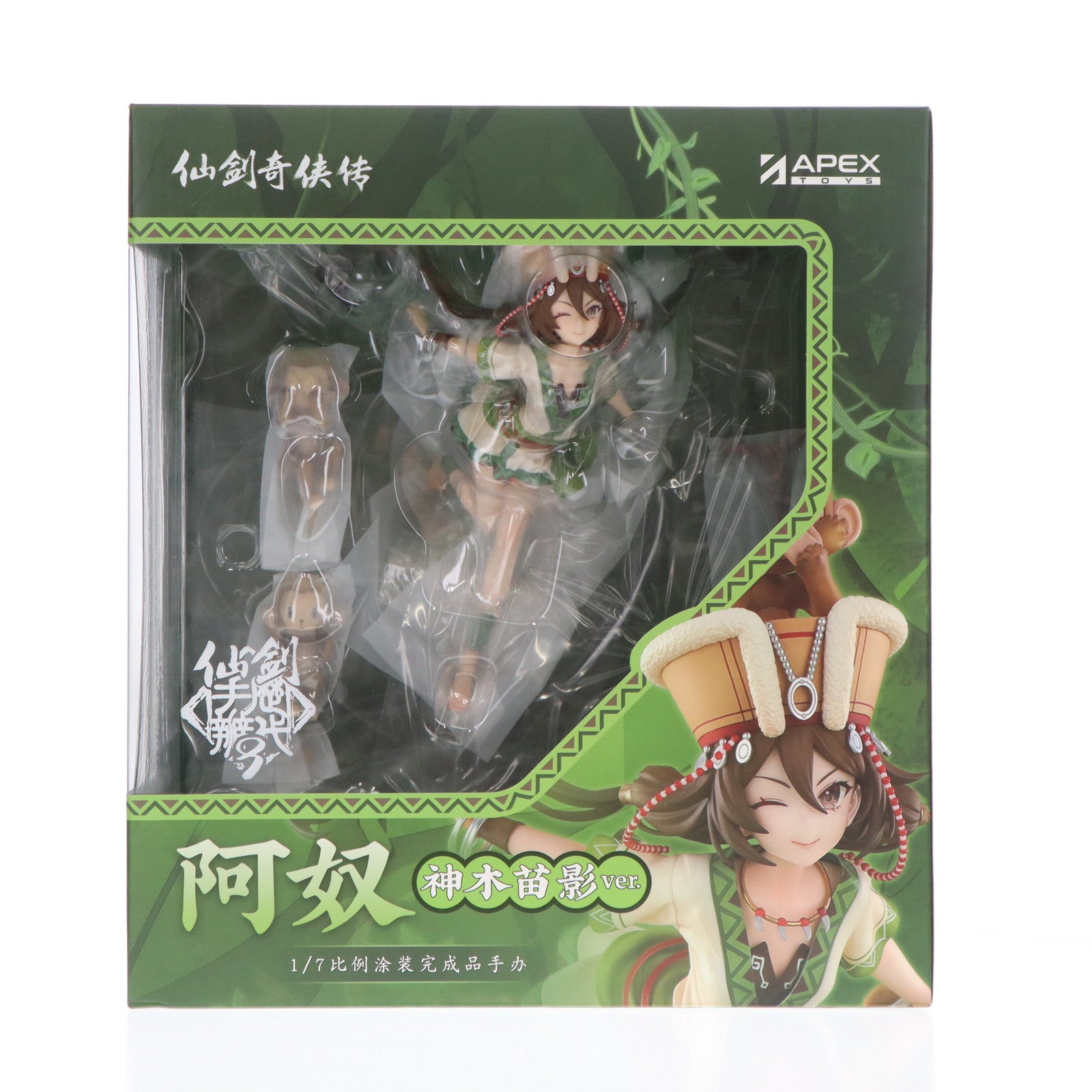 【中古即納】[FIG] ポスター無し 阿奴(あーぬー) 神木苗影Ver. 仙剣奇侠伝 1/7 完成品 フィギュア APEX(エーペックス)(20250530)