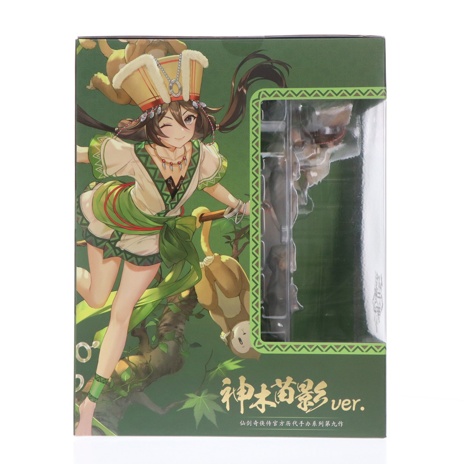 【中古即納】[FIG] ポスター無し 阿奴(あーぬー) 神木苗影Ver. 仙剣奇侠伝 1/7 完成品 フィギュア APEX(エーペックス)(20250530)