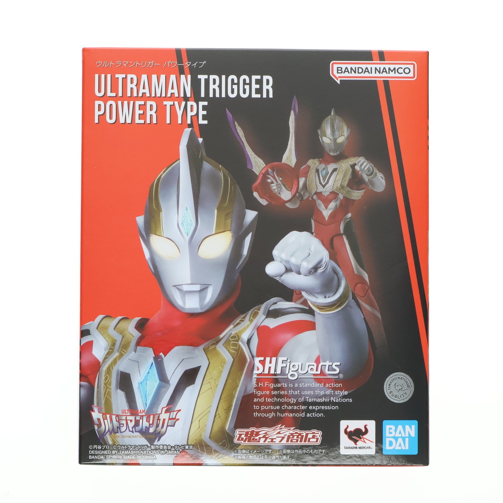 【中古即納】[FIG] 魂ウェブ商店限定 S.H.Figuarts(フィギュアーツ) ウルトラマントリガー パワータイプ 完成品 可動フィギュア バンダイスピリッツ(20240731)