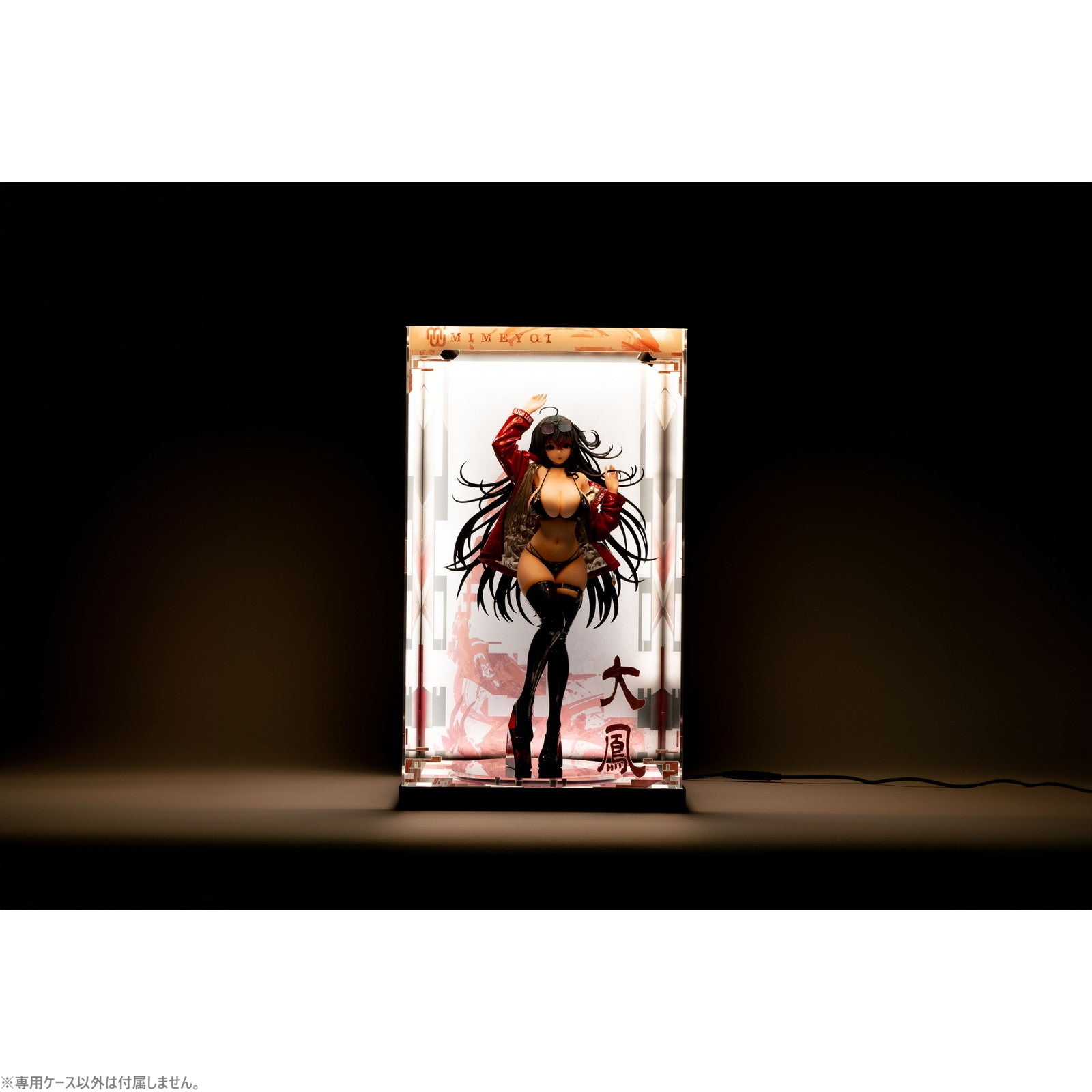 【新品即納】[FIG] MIMEYOI 大鳳専用ケース(たいほう) アズールレーン フィギュア用アクセサリ 神彩(20241231)