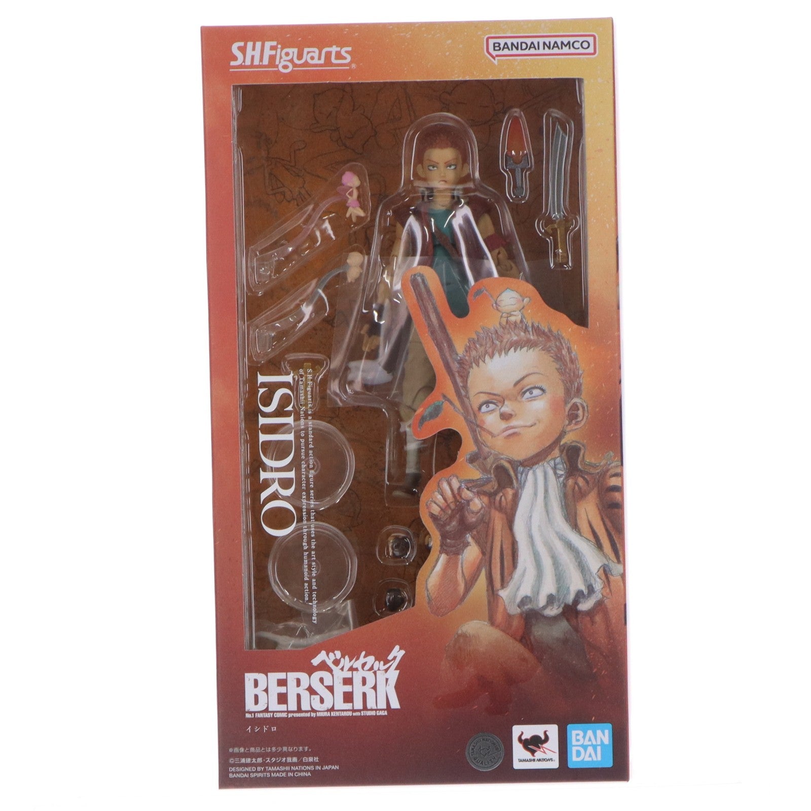 【中古即納】[FIG] S.H.Figuarts(フィギュアーツ) イシドロ ベルセルク 完成品 可動フィギュア バンダイスピリッツ(20241228)