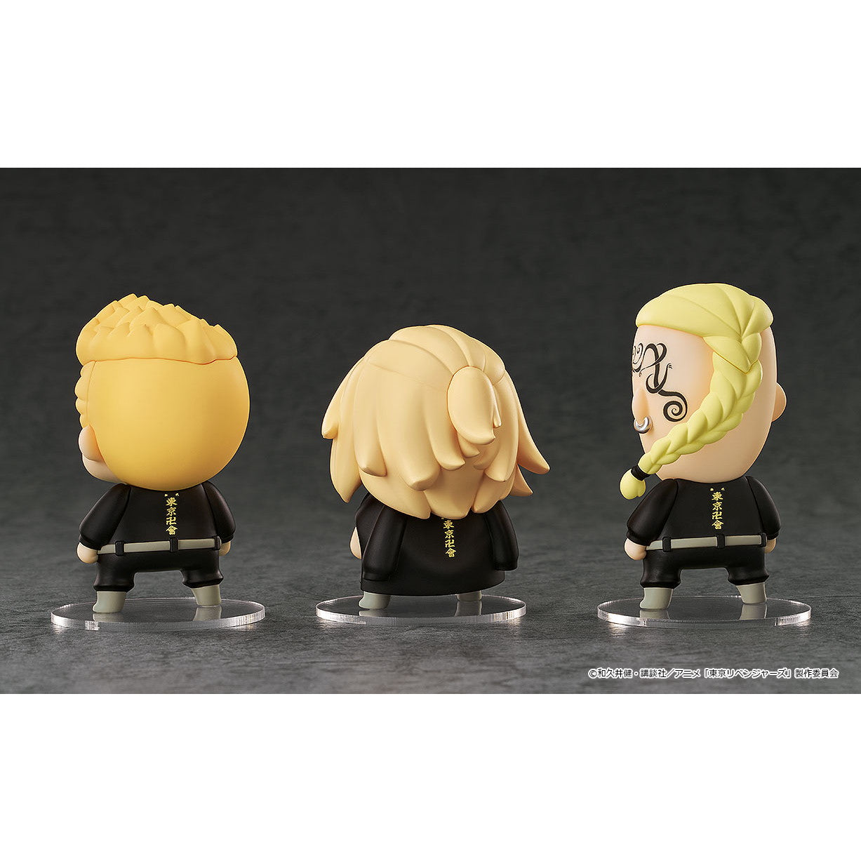 【新品即納】[FIG] (BOX) デフォルメフィギュア 花垣武道・佐野万次郎・龍宮寺堅(はながきたけみち さのまんじろう りゅうぐうじけん) ぶくぶVer. 東京リベンジャーズ(3個) グッドスマイルアーツ上海(20250201)