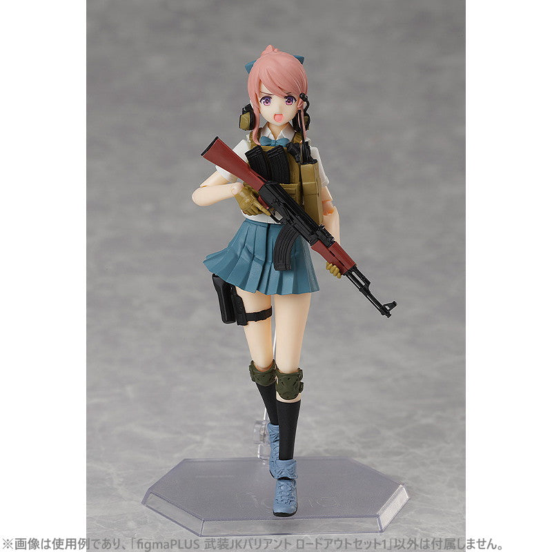 【新品即納】[FIG] (再販)figmaPLUS(フィグマプラス) 武装JKバリアント ロードアウトセット1 LittleArmory(リトルアーモリー) フィギュア用アクセサリ TOMYTEC(トミーテック)(20250331)